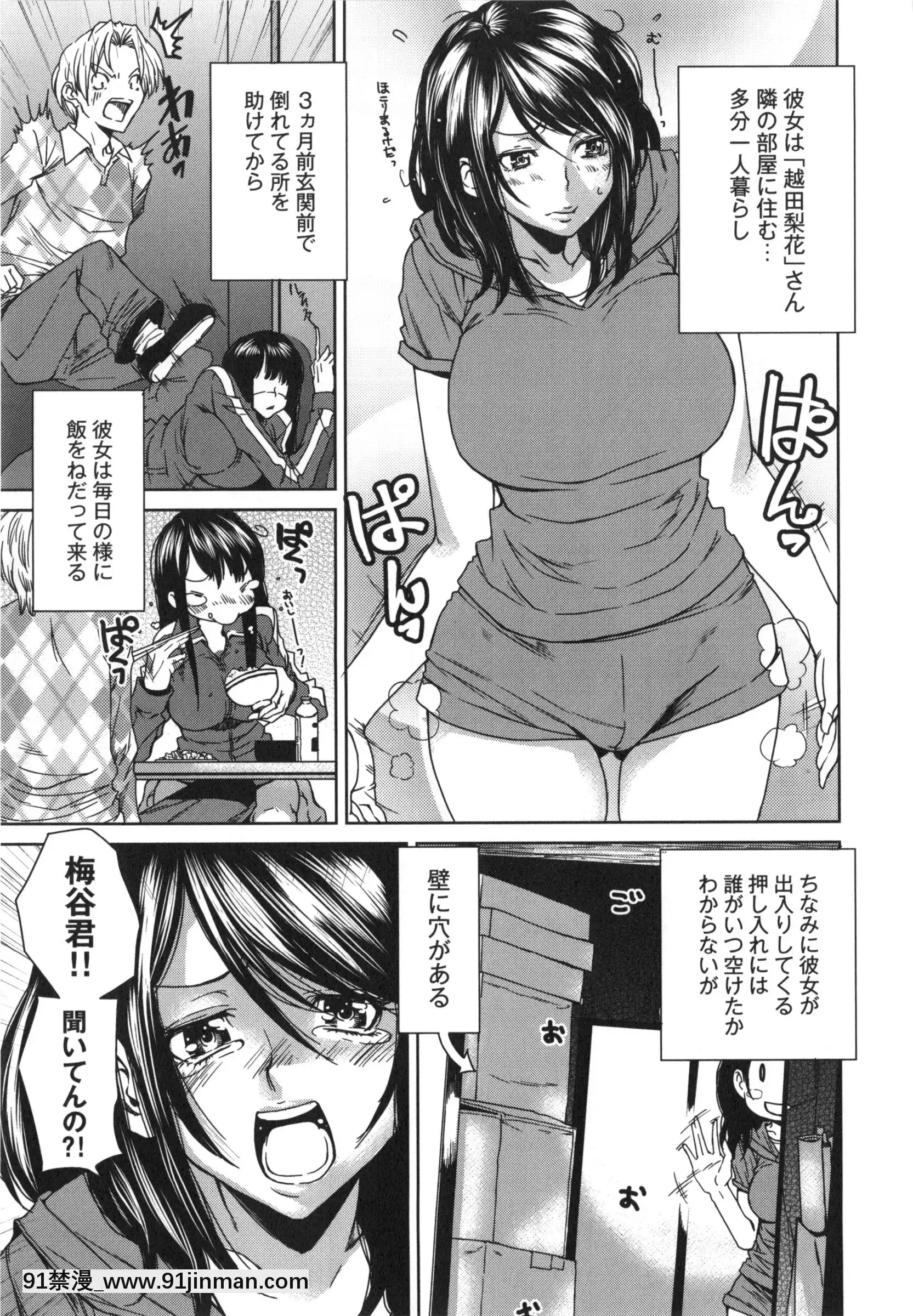 [大嶋亮]ミックスラブジュース[火影忍者 h漫畫]