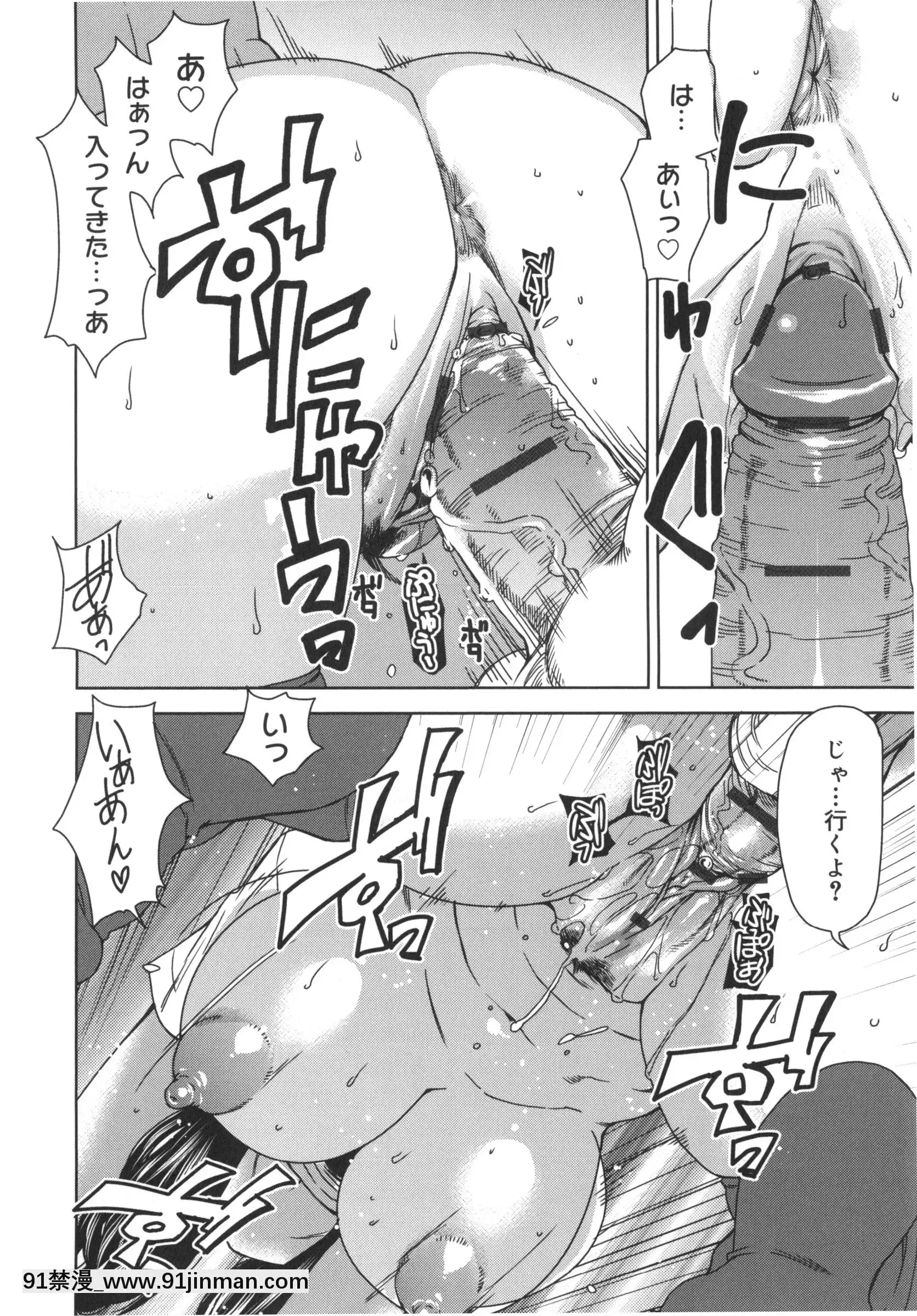 [大嶋亮]ミックスラブジュース[火影忍者 h漫畫]