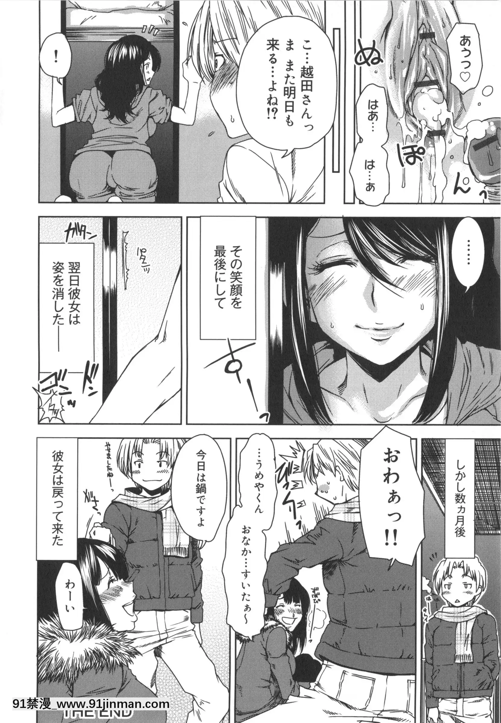 [大嶋亮]ミックスラブジュース[火影忍者 h漫畫]