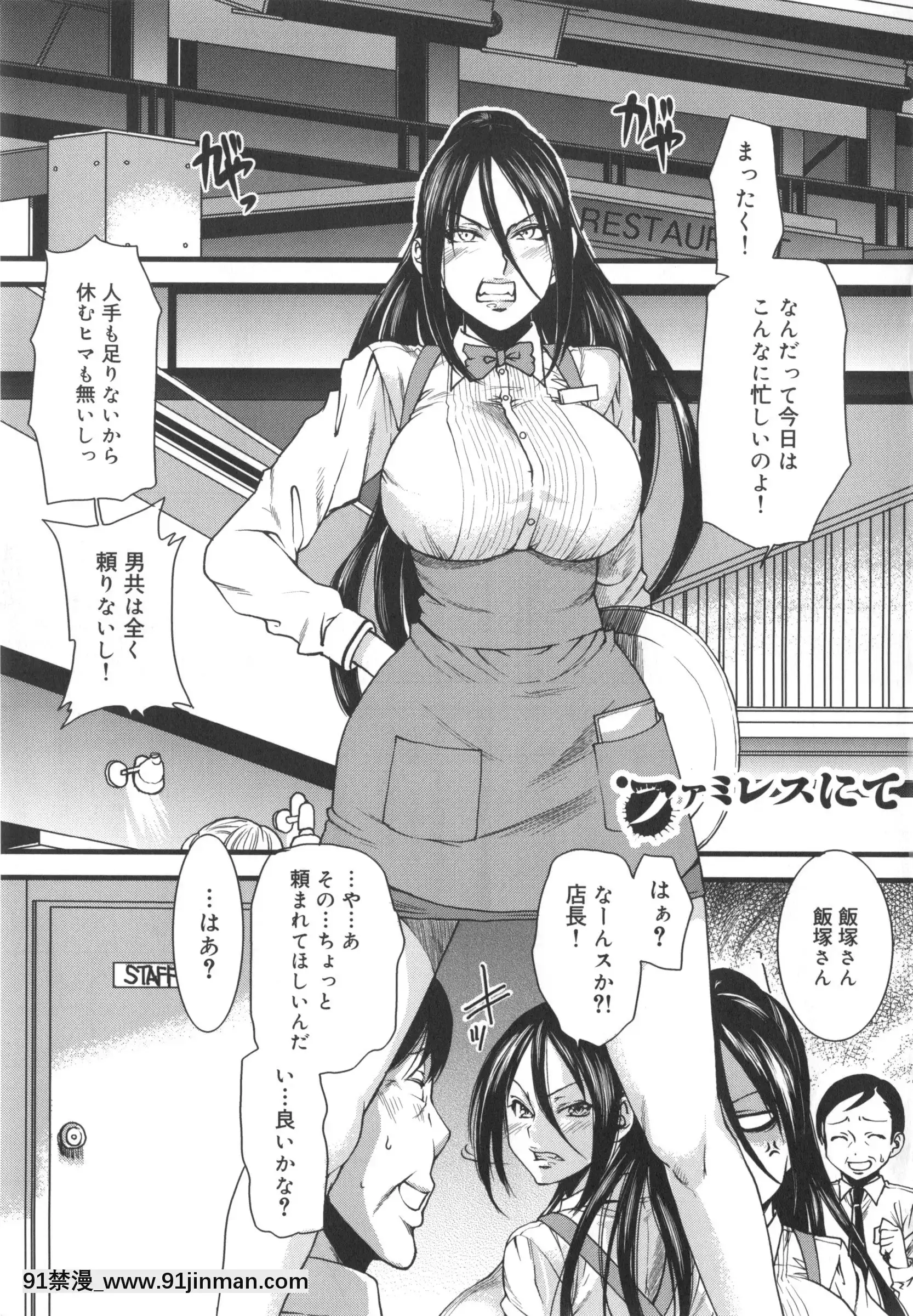 [大嶋亮]ミックスラブジュース[火影忍者 h漫畫]