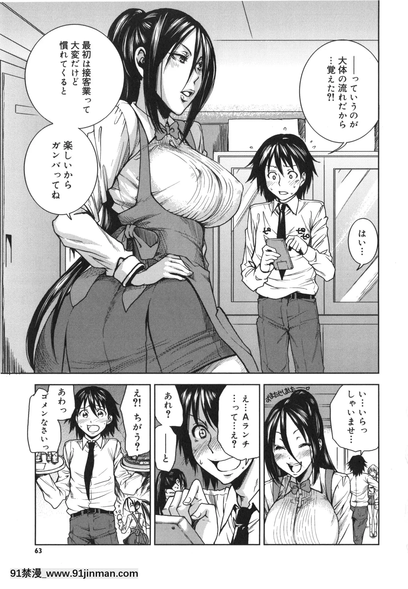 [大嶋亮]ミックスラブジュース[火影忍者 h漫畫]