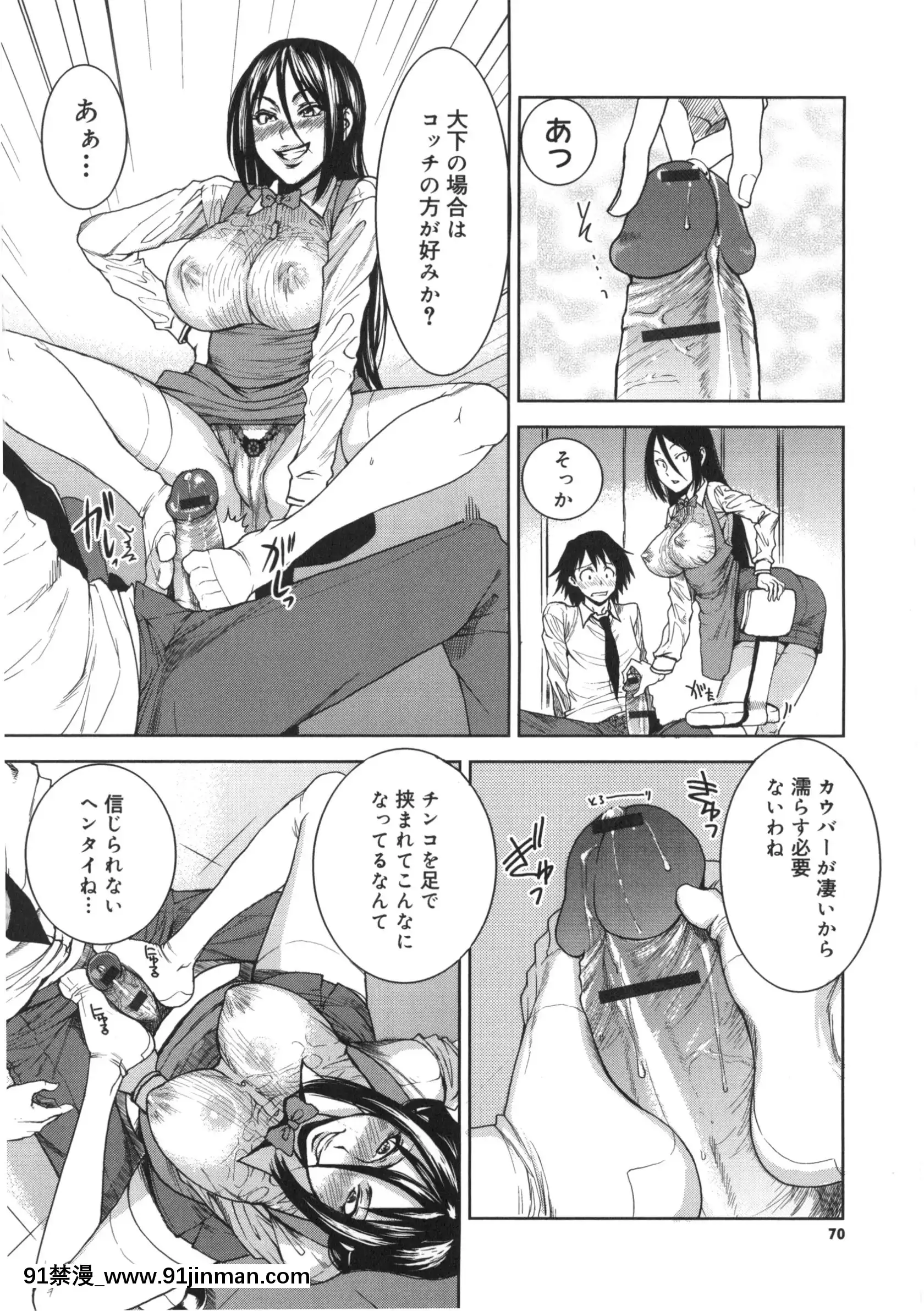 [大嶋亮]ミックスラブジュース[火影忍者 h漫畫]