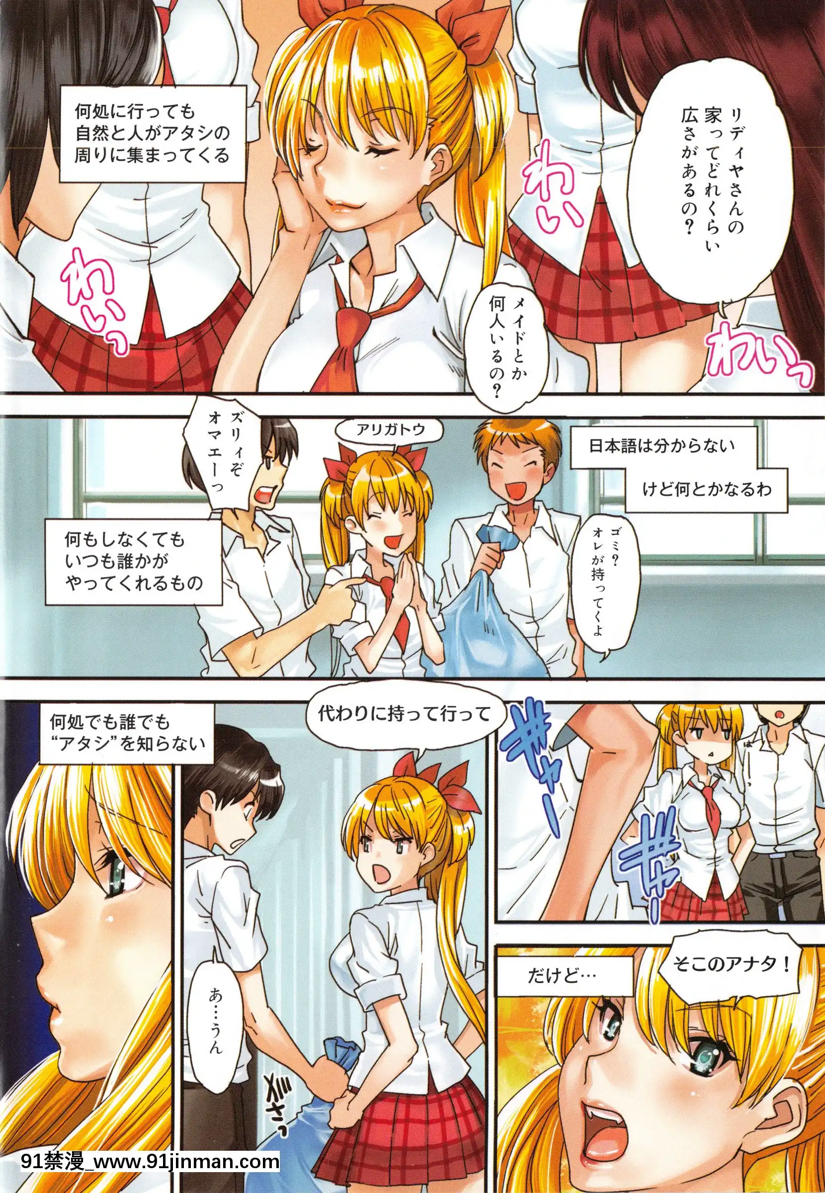 [大嶋亮]ミックスラブジュース[火影忍者 h漫畫]