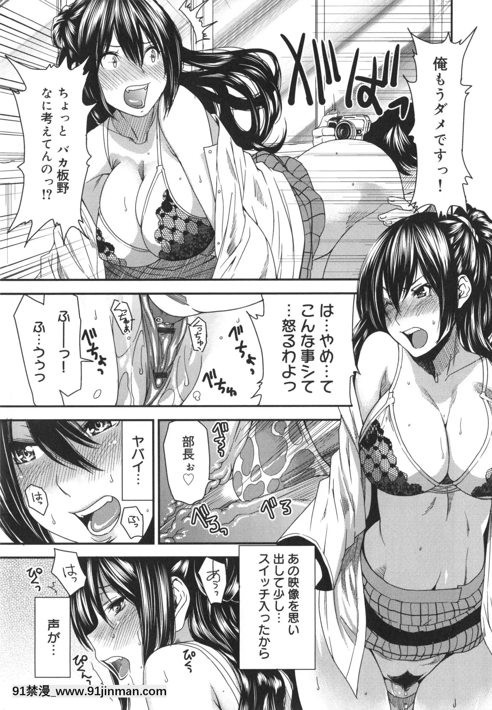 [大嶋亮]ミックスラブジュース[火影忍者 h漫畫]
