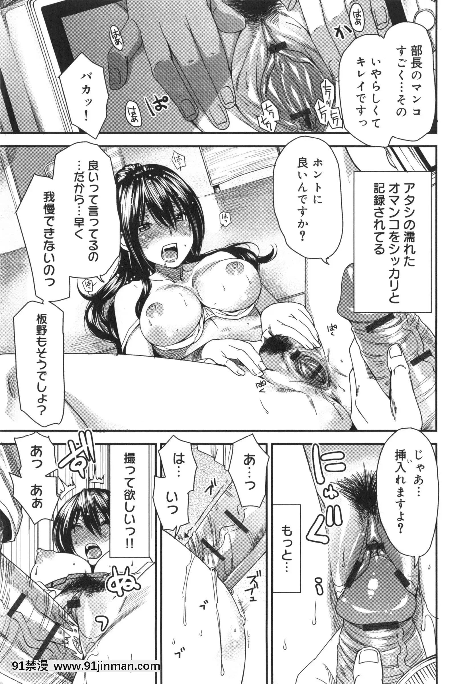 [大嶋亮]ミックスラブジュース[火影忍者 h漫畫]