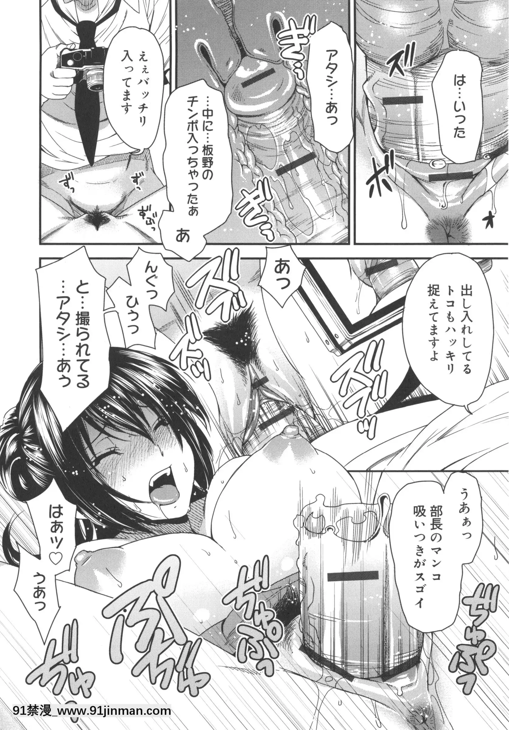 [大嶋亮]ミックスラブジュース[火影忍者 h漫畫]