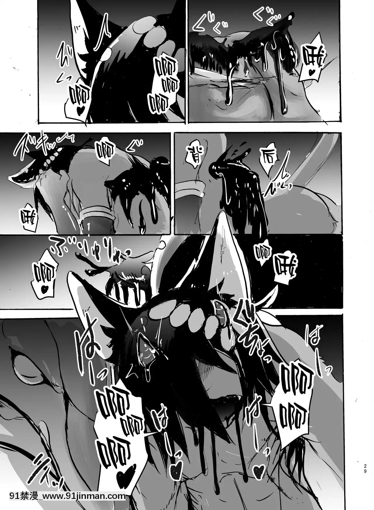 [逃亡者x新橋月白日語社][のっぺら工房(むじな)]ダンジョンではぐれたうちのケモショタ魔術師は戻ってきてから様子がおかしい[DL版][18h.18h.]