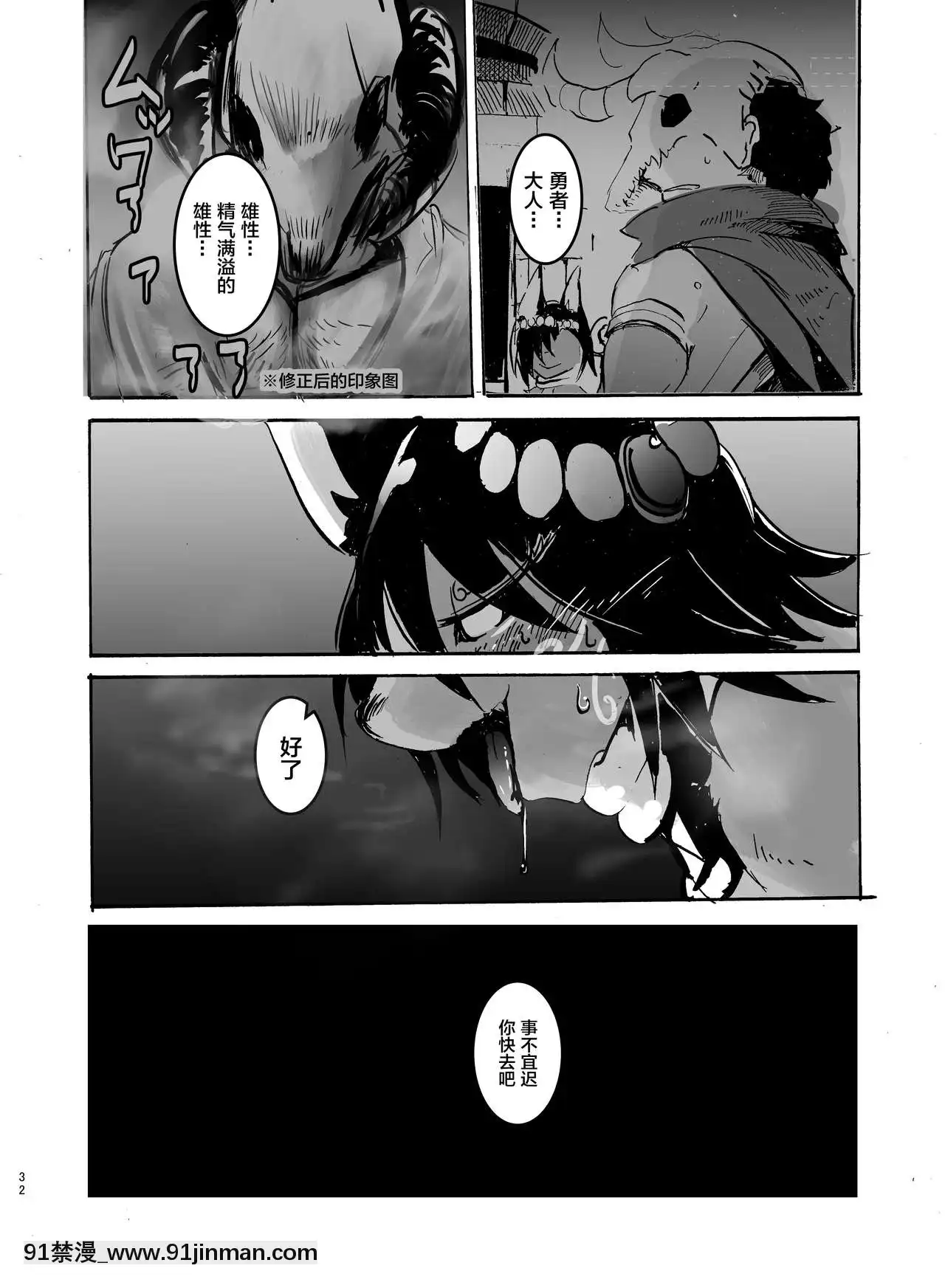 [逃亡者x新橋月白日語社][のっぺら工房(むじな)]ダンジョンではぐれたうちのケモショタ魔術師は戻ってきてから様子がおかしい[DL版][18h.18h.]