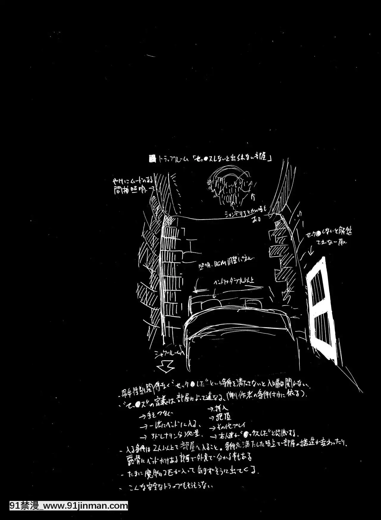 [逃亡者x新橋月白日語社][のっぺら工房(むじな)]ダンジョンではぐれたうちのケモショタ魔術師は戻ってきてから様子がおかしい[DL版][18h.18h.]