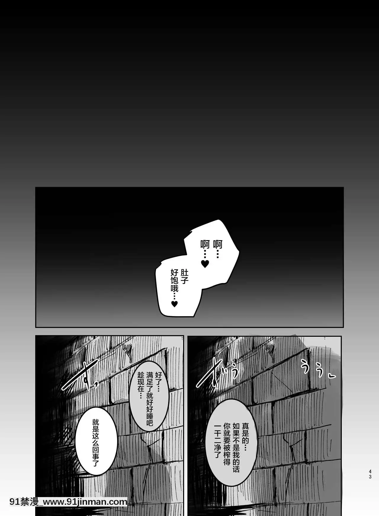 [逃亡者x新橋月白日語社][のっぺら工房(むじな)]ダンジョンではぐれたうちのケモショタ魔術師は戻ってきてから様子がおかしい[DL版][18h.18h.]