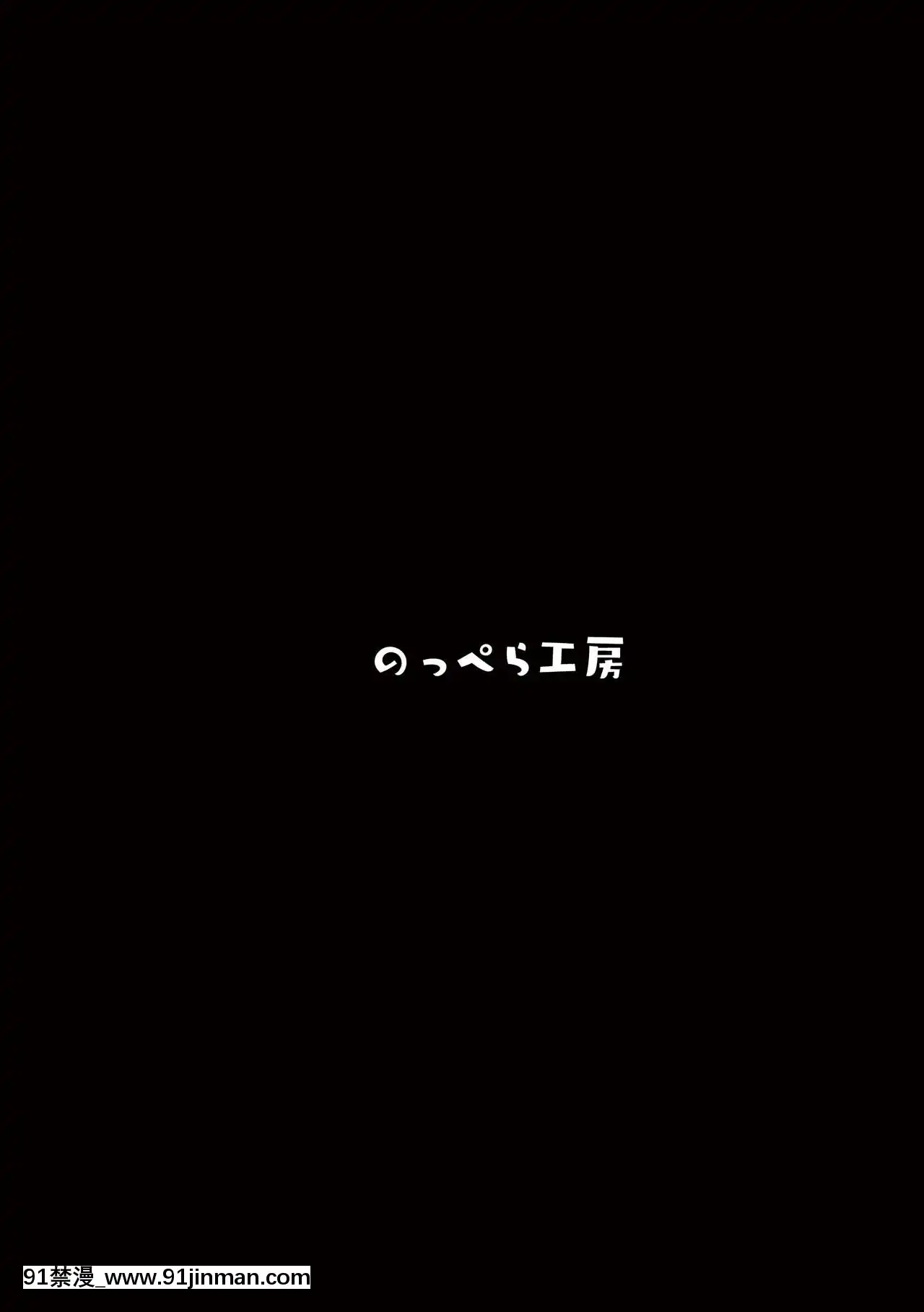 [逃亡者x新橋月白日語社][のっぺら工房(むじな)]ダンジョンではぐれたうちのケモショタ魔術師は戻ってきてから様子がおかしい[DL版][18h.18h.]