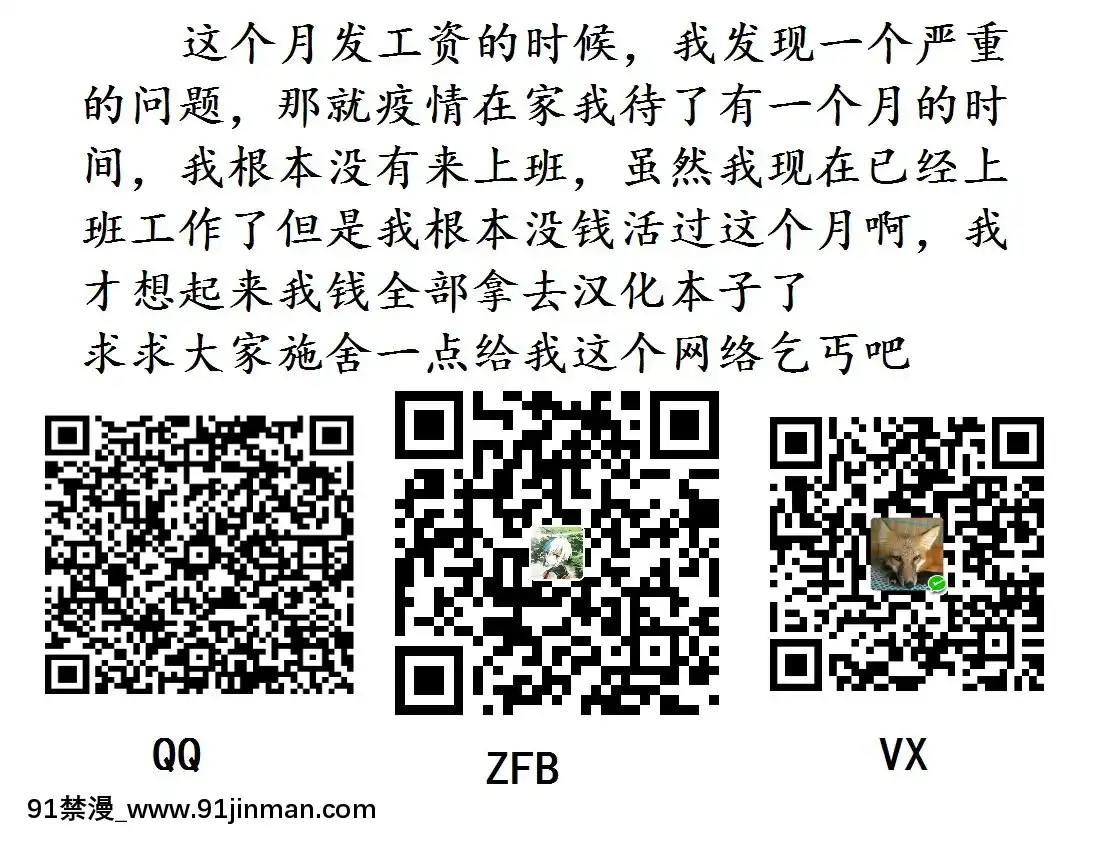 [逃亡者x新橋月白日語社][のっぺら工房(むじな)]ダンジョンではぐれたうちのケモショタ魔術師は戻ってきてから様子がおかしい[DL版][18h.18h.]