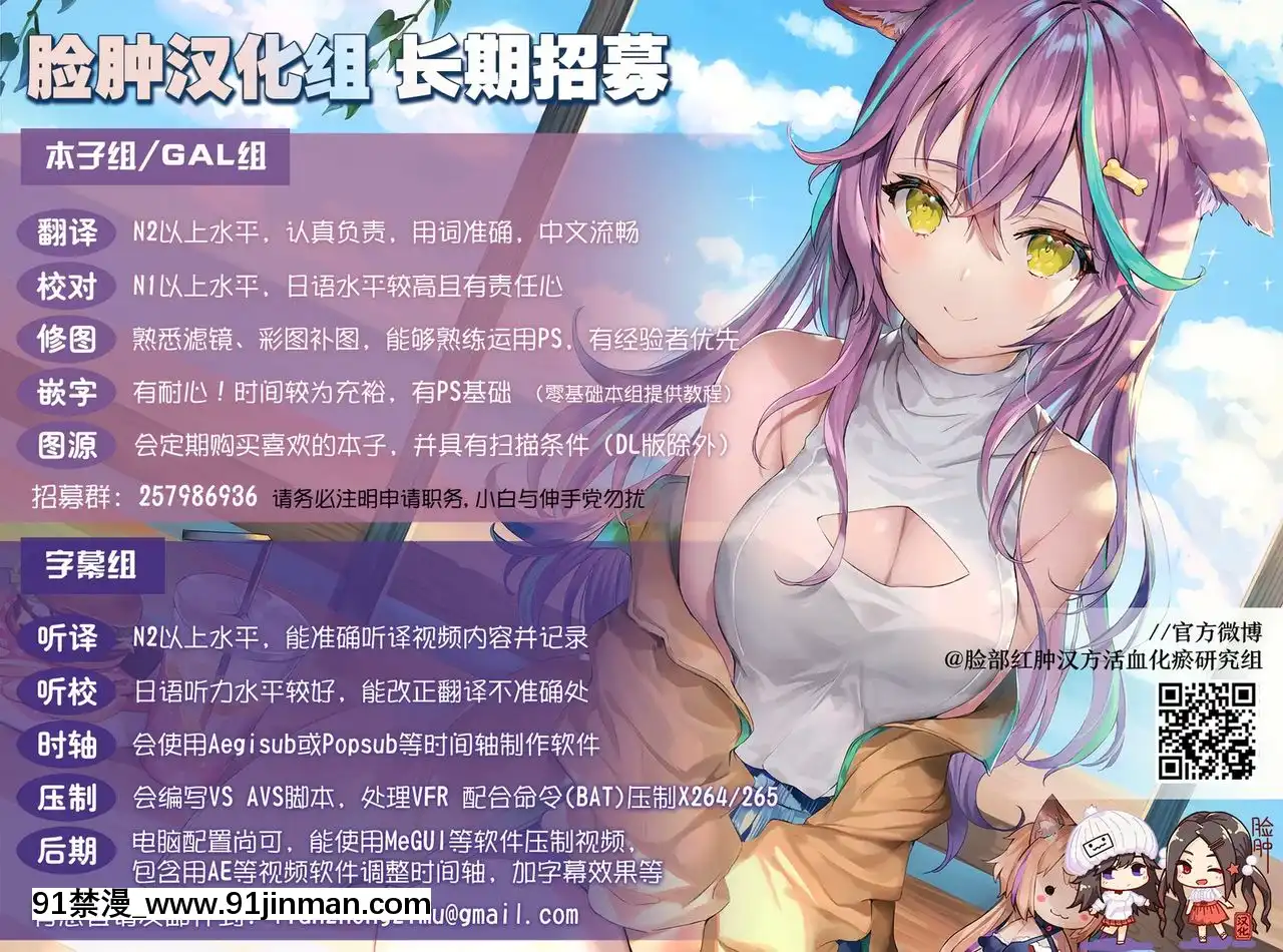 [臉腫漢化組](C90)[Rico-ba(Rico)]おにゃかいっぱいにゃつまつり[巨人 h漫]