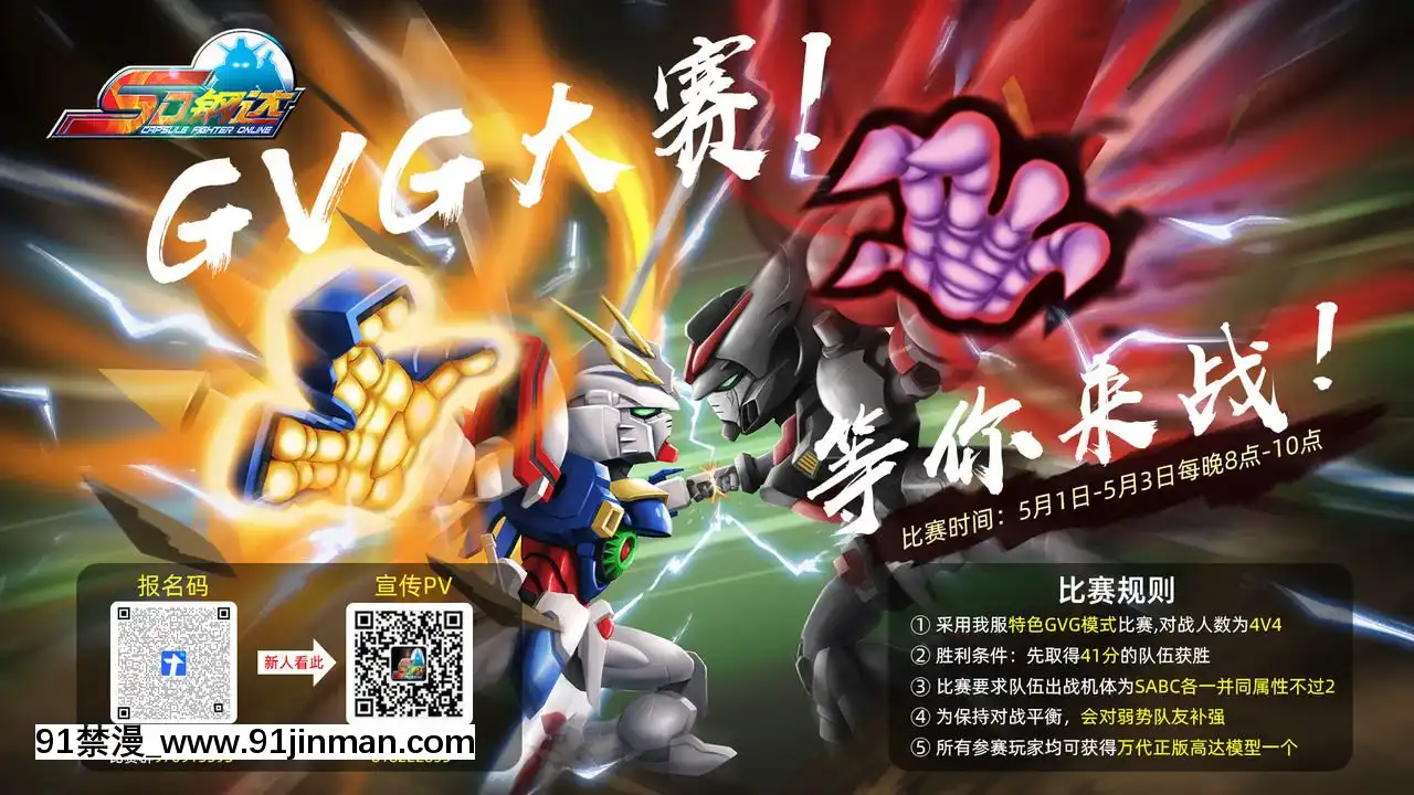 [不咕鳥漢化組][ちんちん亭(chin)]禁慾発情仙人と交尾(東方Project)[DL版][zemmour 18h]