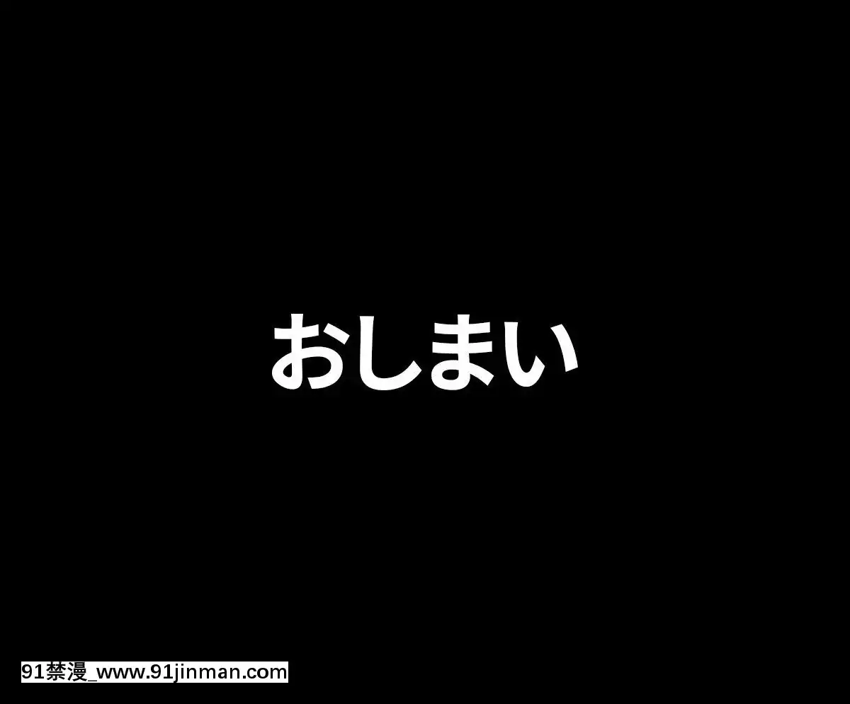 [チンジャオ娘(煙ハク)]とある大家族のオカズ事情～ママ代わりお姉ちゃん奮闘記～[ツタヤ 18禁]