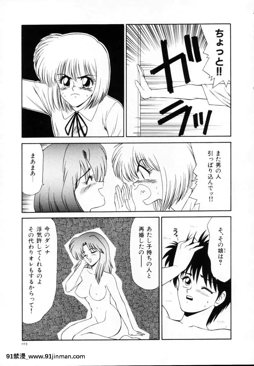 [伊駒一平]今日介と６人の女たちえふ！改訂版[蛇 h漫]