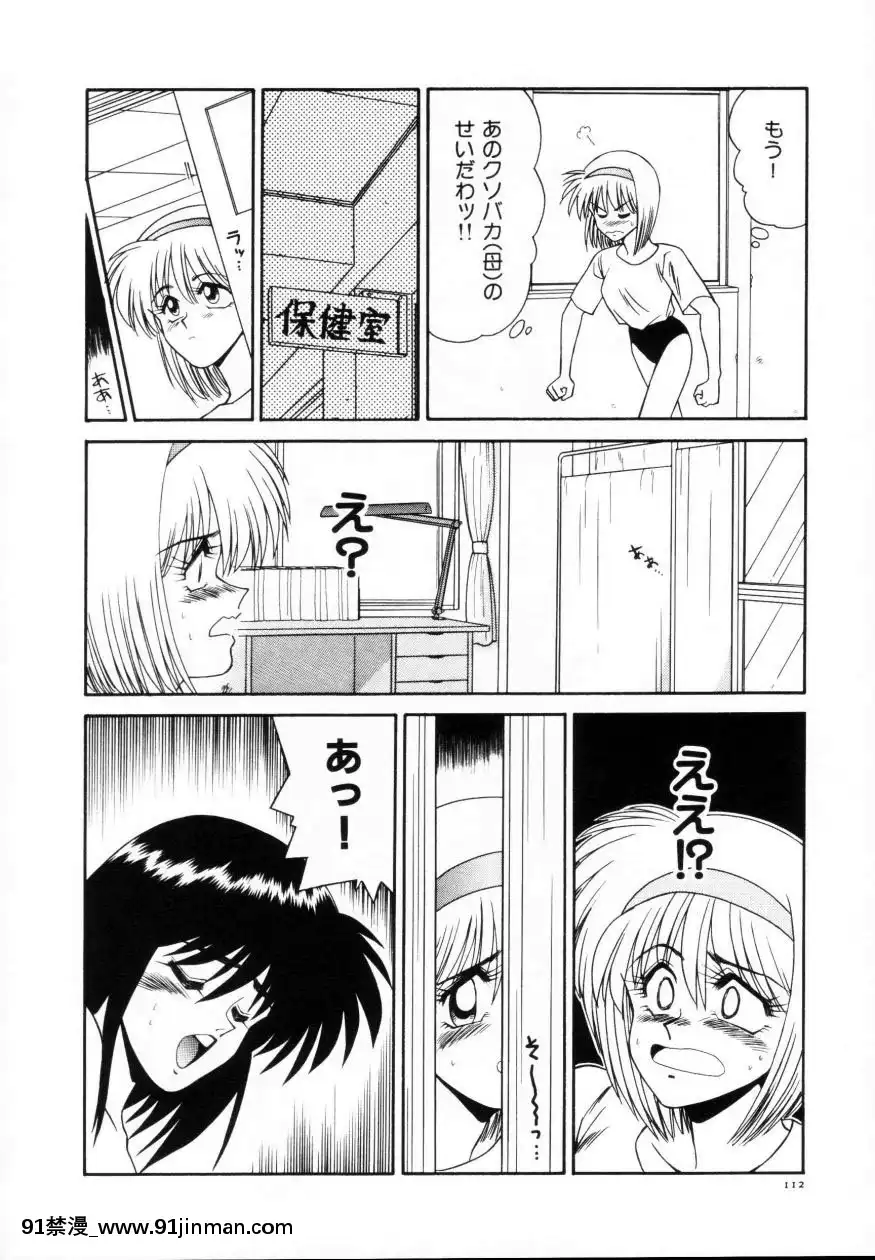 [伊駒一平]今日介と６人の女たちえふ！改訂版[蛇 h漫]
