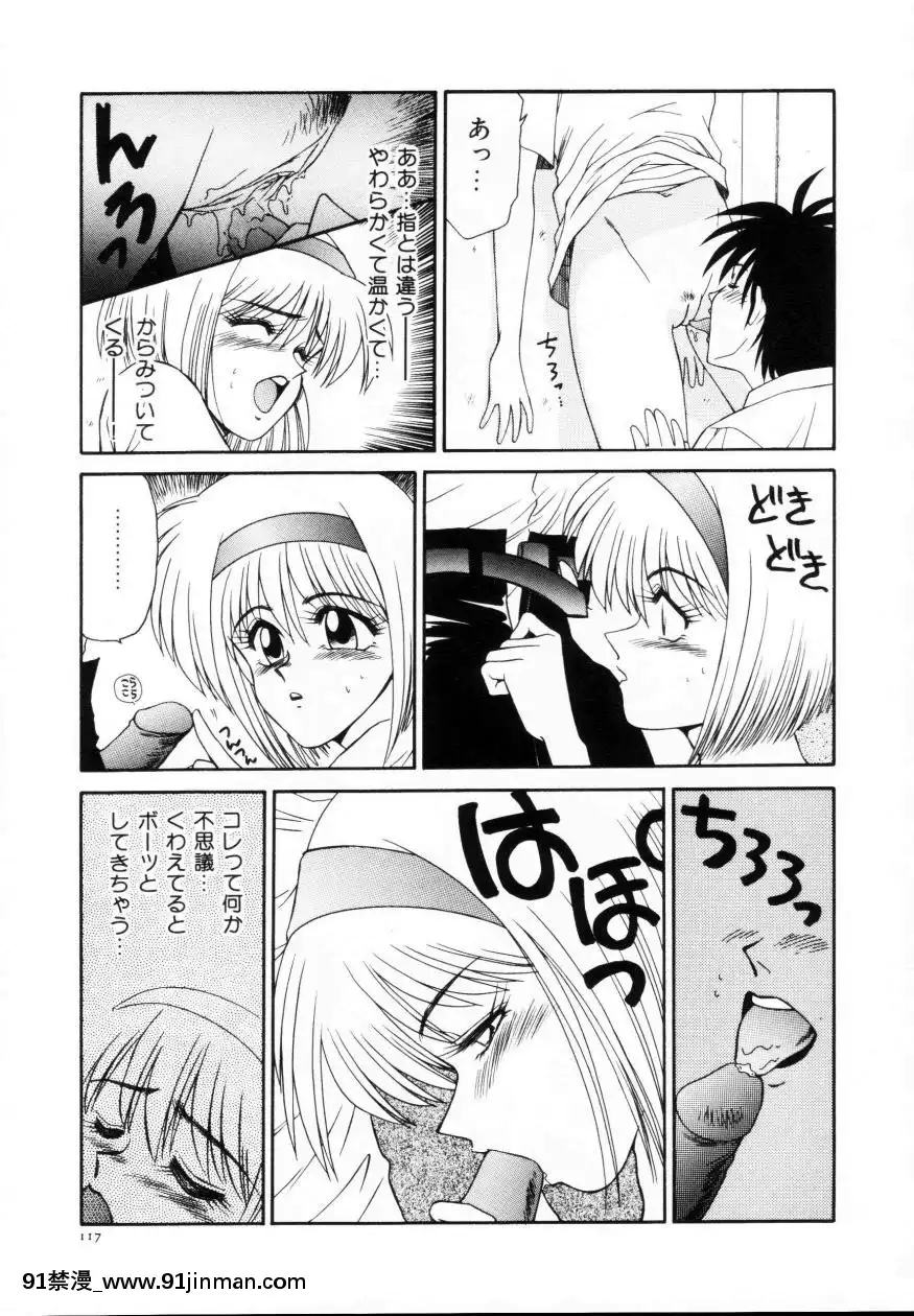 [伊駒一平]今日介と６人の女たちえふ！改訂版[蛇 h漫]
