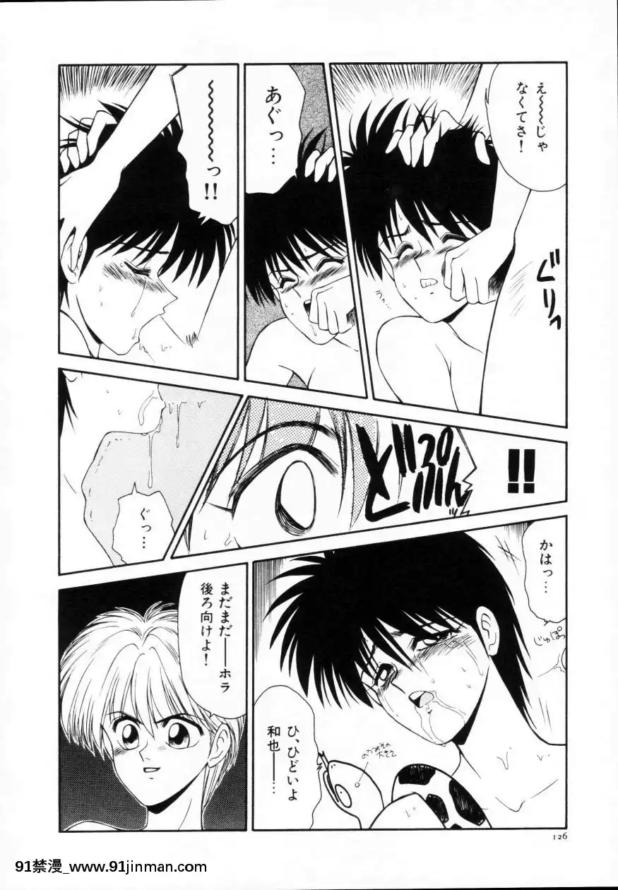 [伊駒一平]今日介と６人の女たちえふ！改訂版[蛇 h漫]