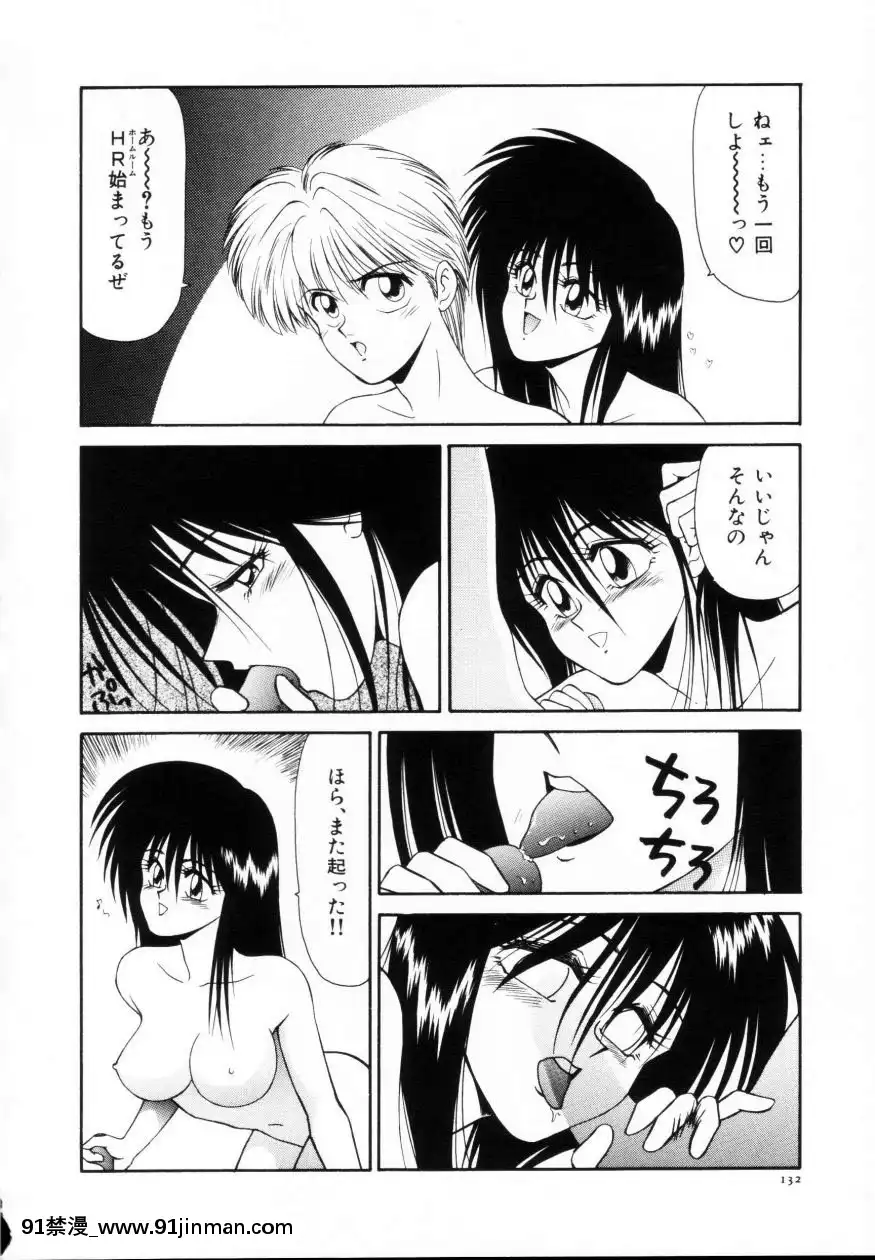 [伊駒一平]今日介と６人の女たちえふ！改訂版[蛇 h漫]