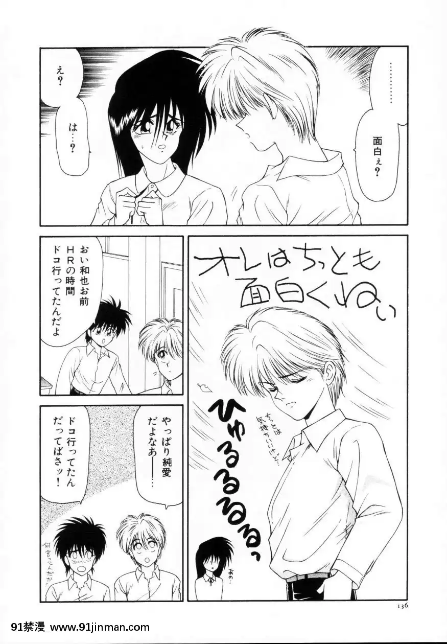 [伊駒一平]今日介と６人の女たちえふ！改訂版[蛇 h漫]