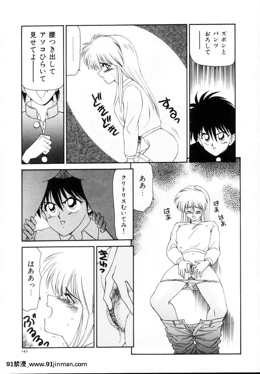 [伊駒一平]今日介と６人の女たちえふ！改訂版[蛇 h漫]