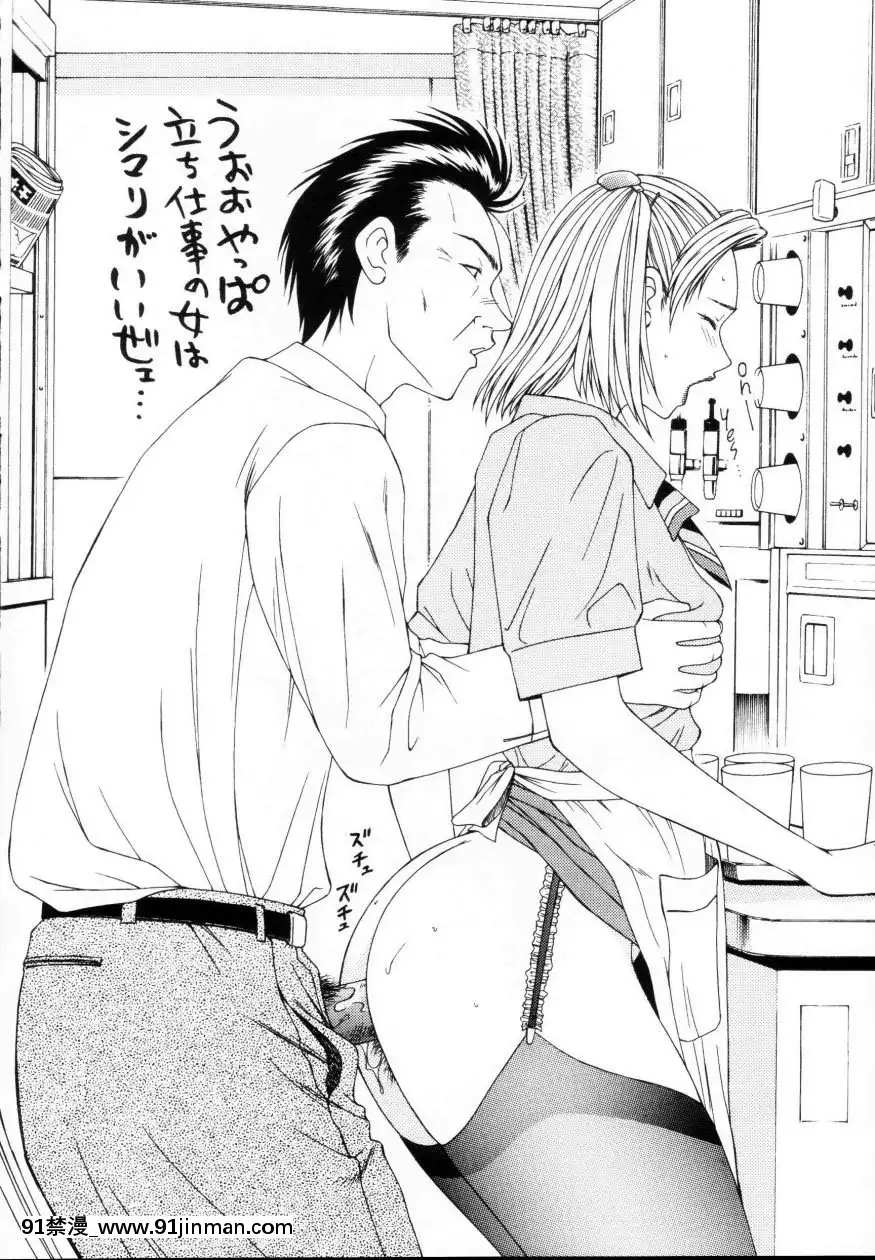 [伊駒一平]今日介と６人の女たちえふ！改訂版[蛇 h漫]