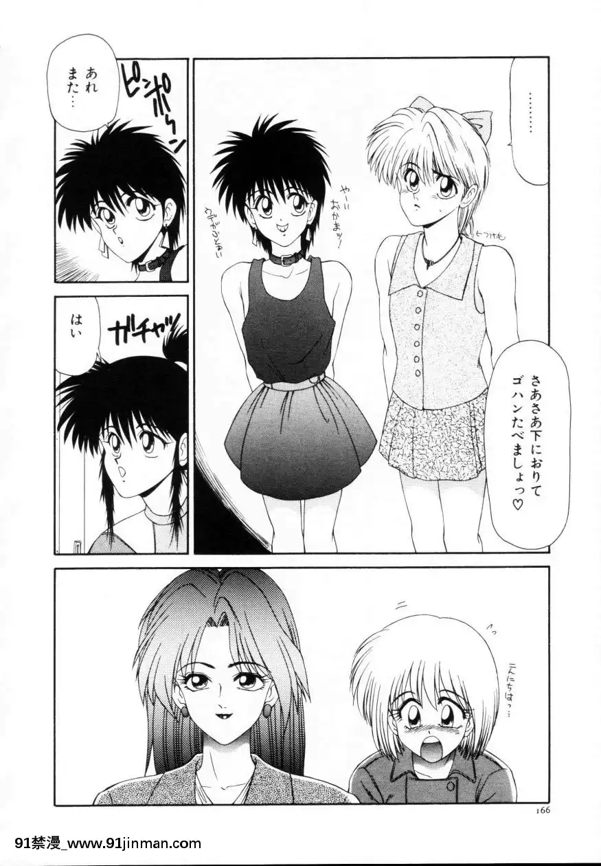 [伊駒一平]今日介と６人の女たちえふ！改訂版[蛇 h漫]