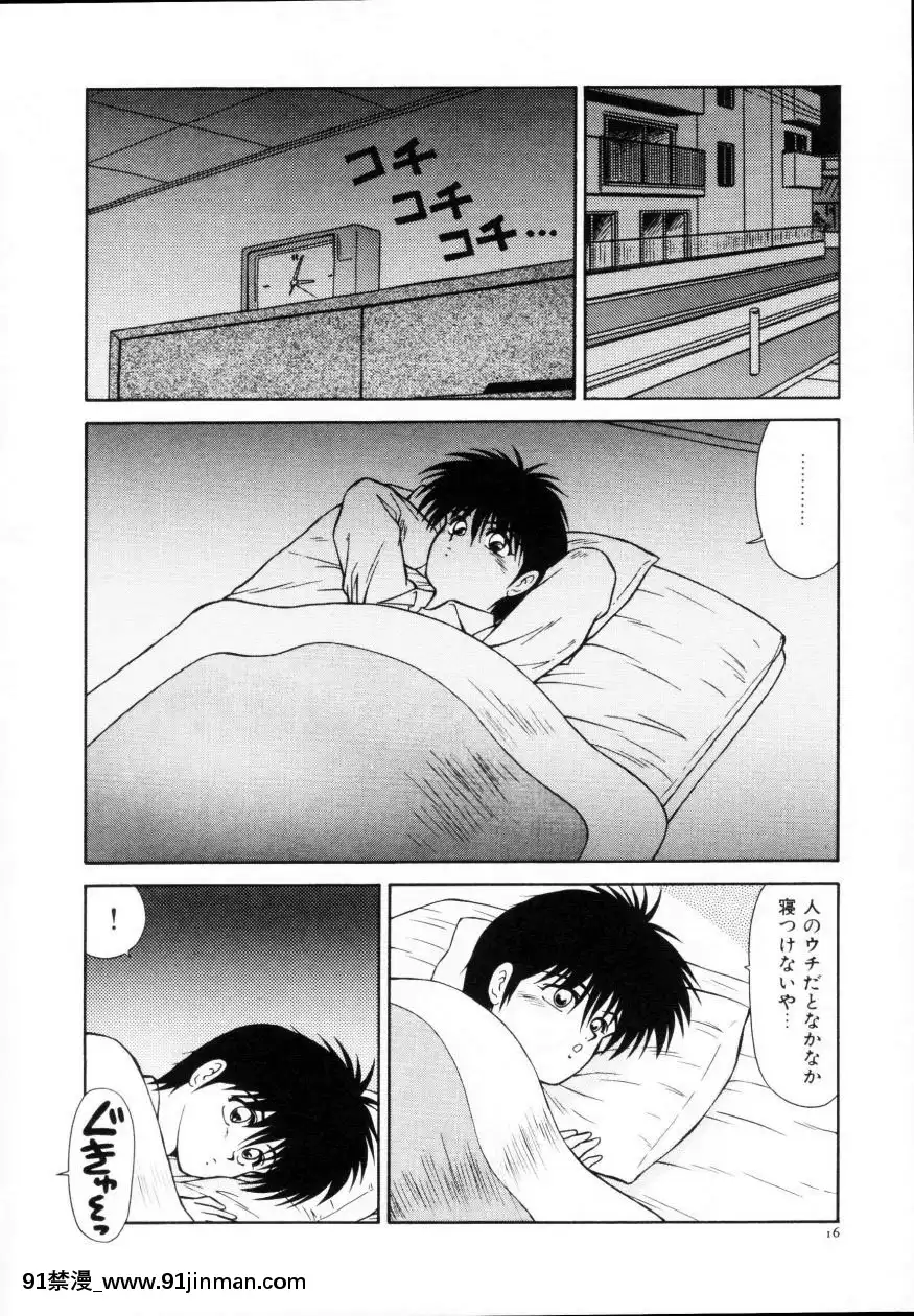[伊駒一平]今日介と６人の女たちえふ！改訂版[蛇 h漫]