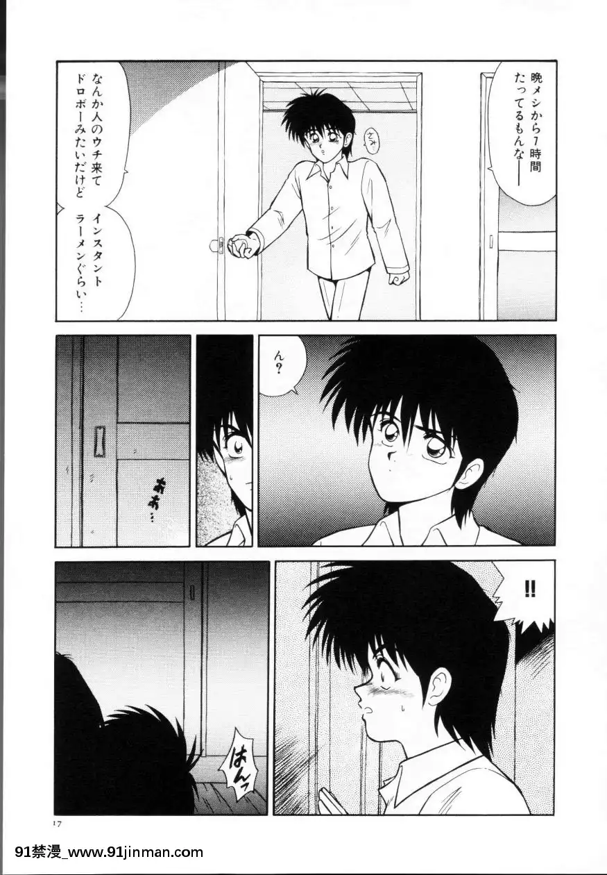 [伊駒一平]今日介と６人の女たちえふ！改訂版[蛇 h漫]