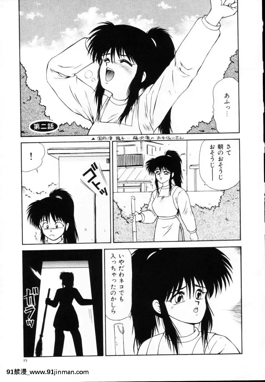 [伊駒一平]今日介と６人の女たちえふ！改訂版[蛇 h漫]