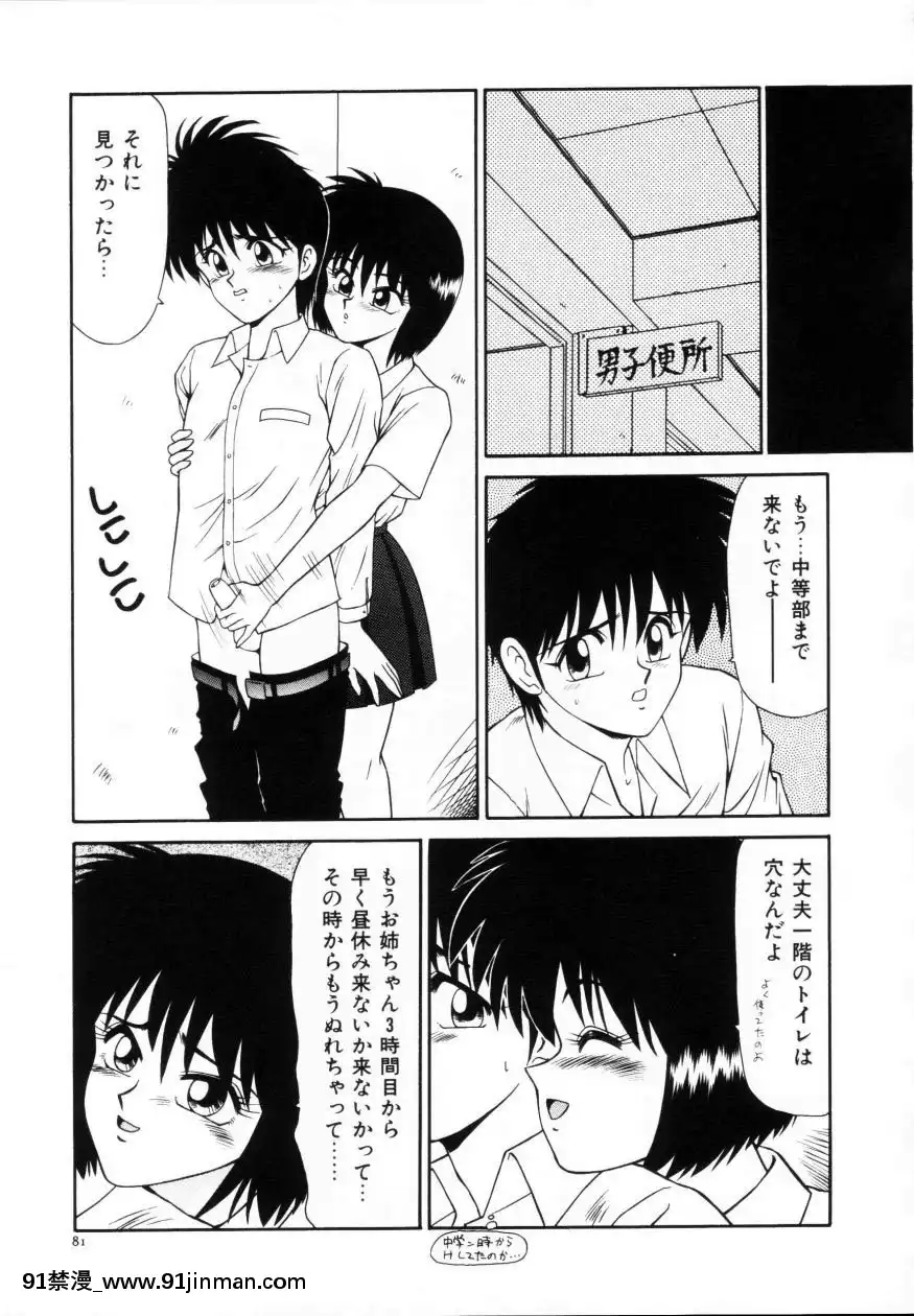 [伊駒一平]今日介と６人の女たちえふ！改訂版[蛇 h漫]
