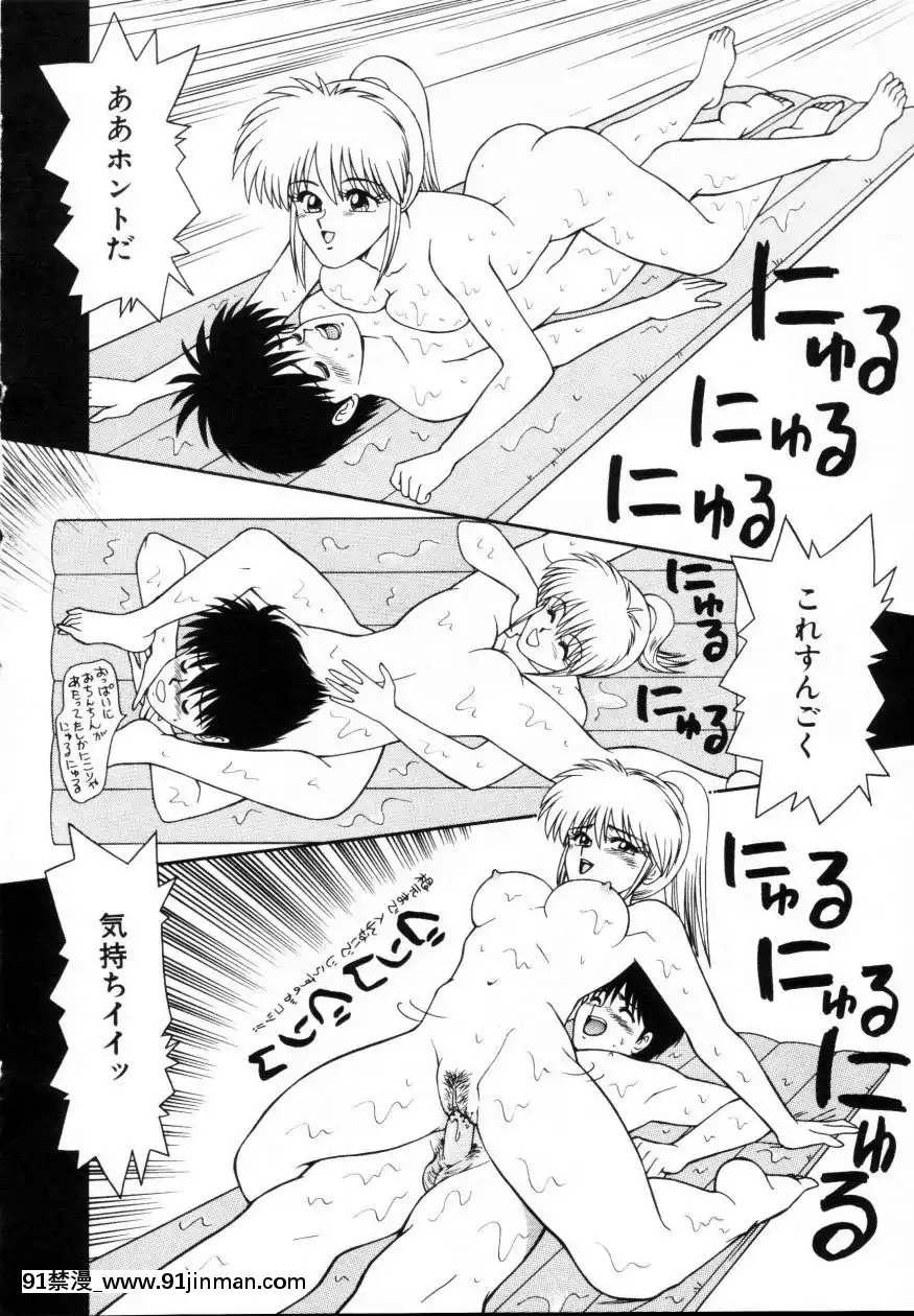 [伊駒一平]今日介と６人の女たちえふ！改訂版[蛇 h漫]