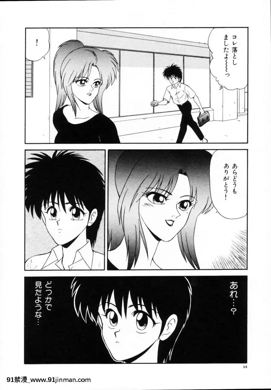 [伊駒一平]今日介と６人の女たちえふ！改訂版[蛇 h漫]
