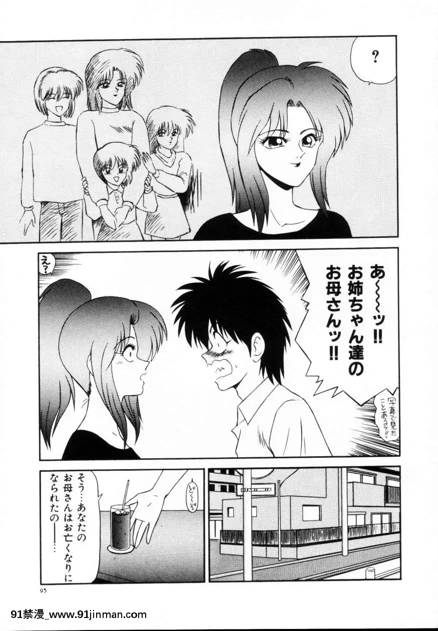 [伊駒一平]今日介と６人の女たちえふ！改訂版[蛇 h漫]