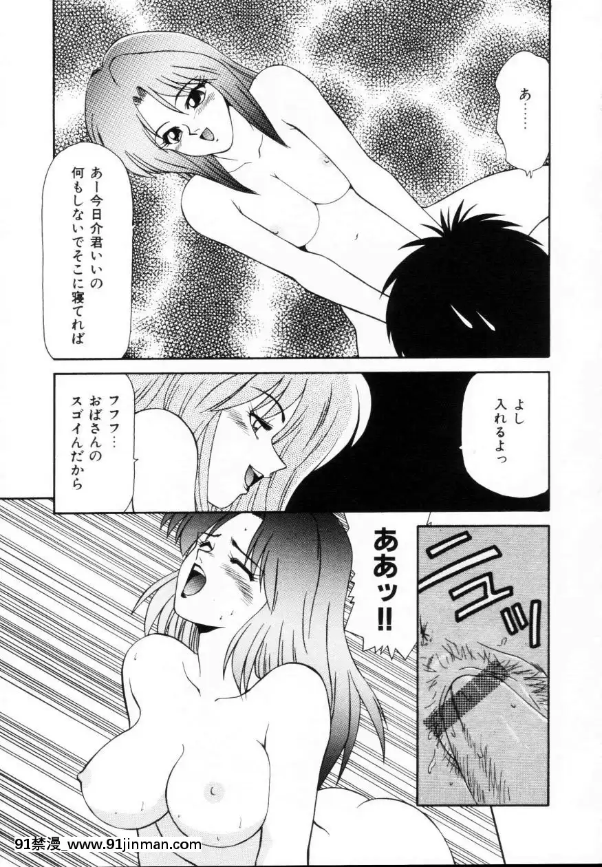 [伊駒一平]今日介と６人の女たちえふ！改訂版[蛇 h漫]