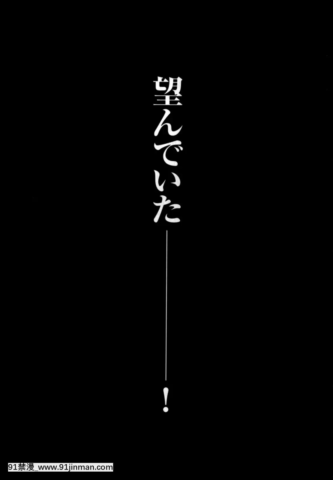 [伊駒一平]學園の蟲螻2[色情漫畫 催眠]