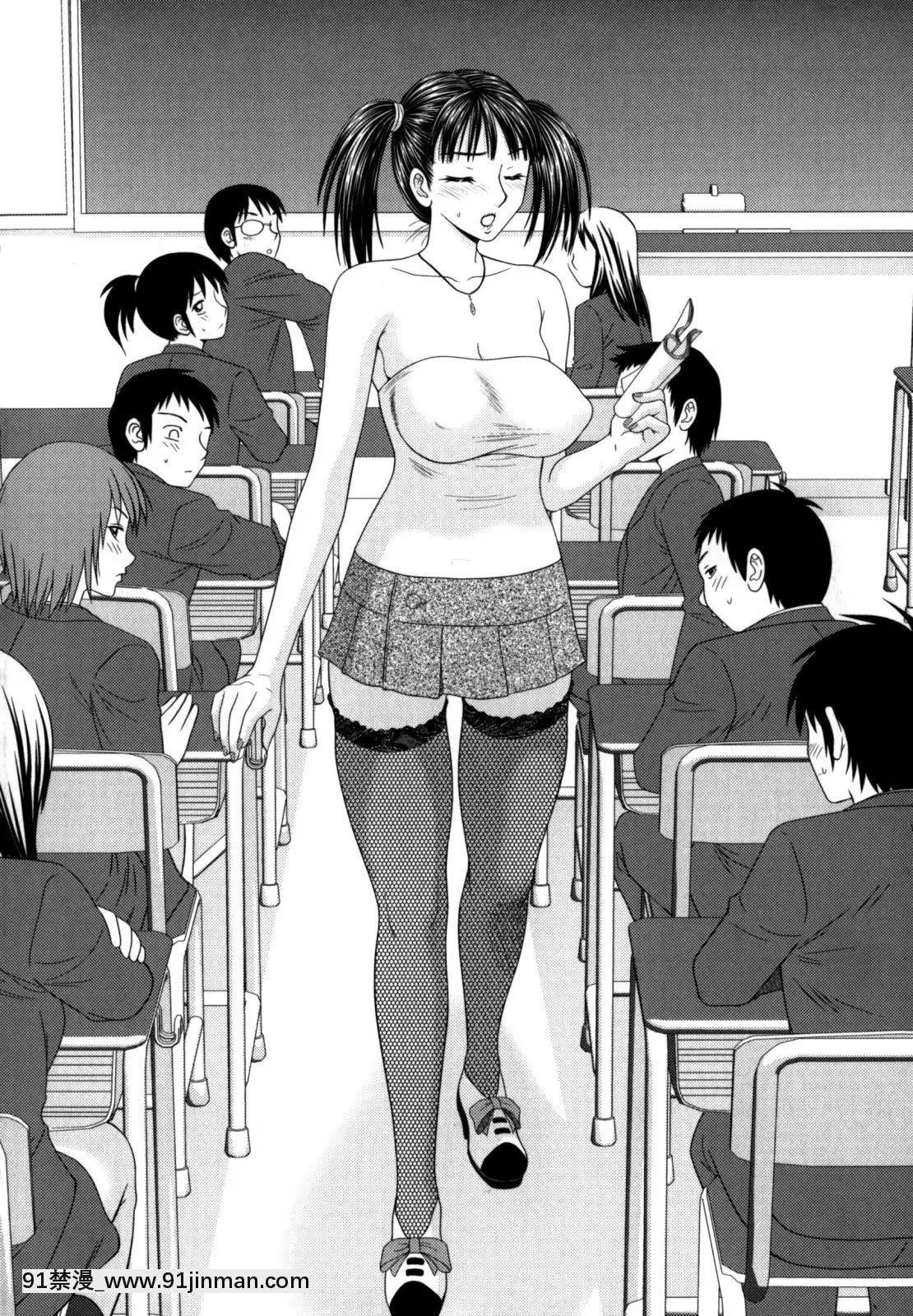 [伊駒一平]學園の蟲螻2[色情漫畫 催眠]