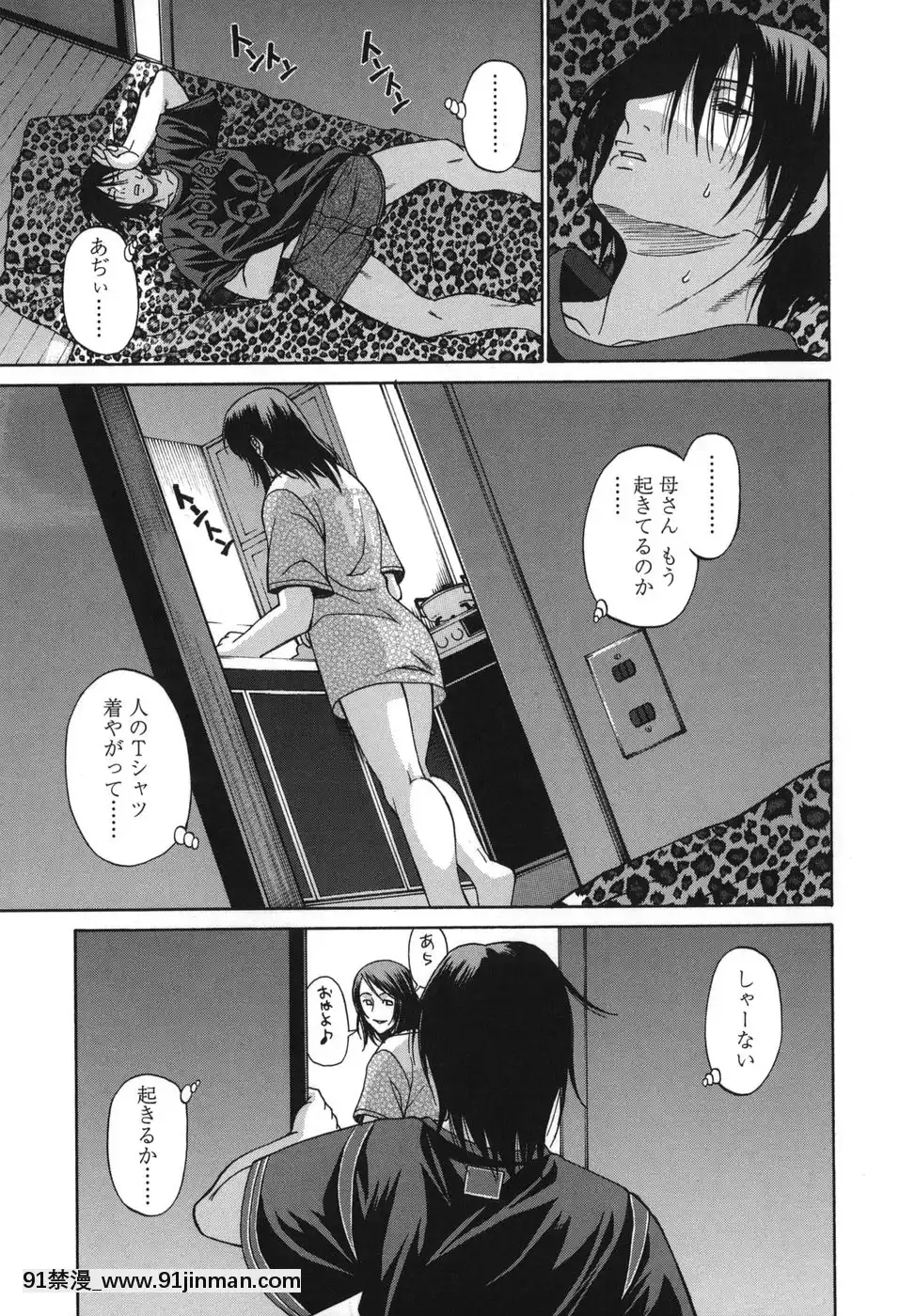 [チバトシロウ]艶姫[ford lgt 18h mower deck]
