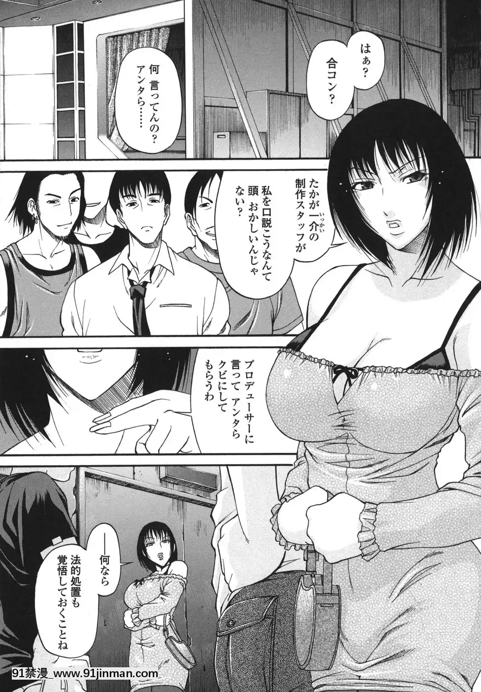 [チバトシロウ]艶姫[ford lgt 18h mower deck]