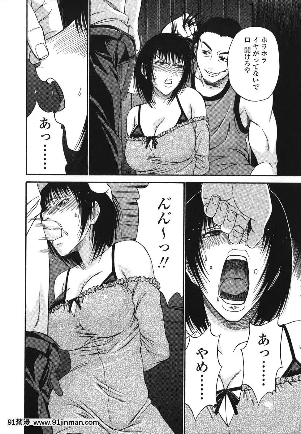 [チバトシロウ]艶姫[ford lgt 18h mower deck]