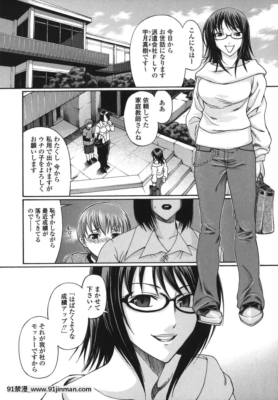 [チバトシロウ]艶姫[ford lgt 18h mower deck]