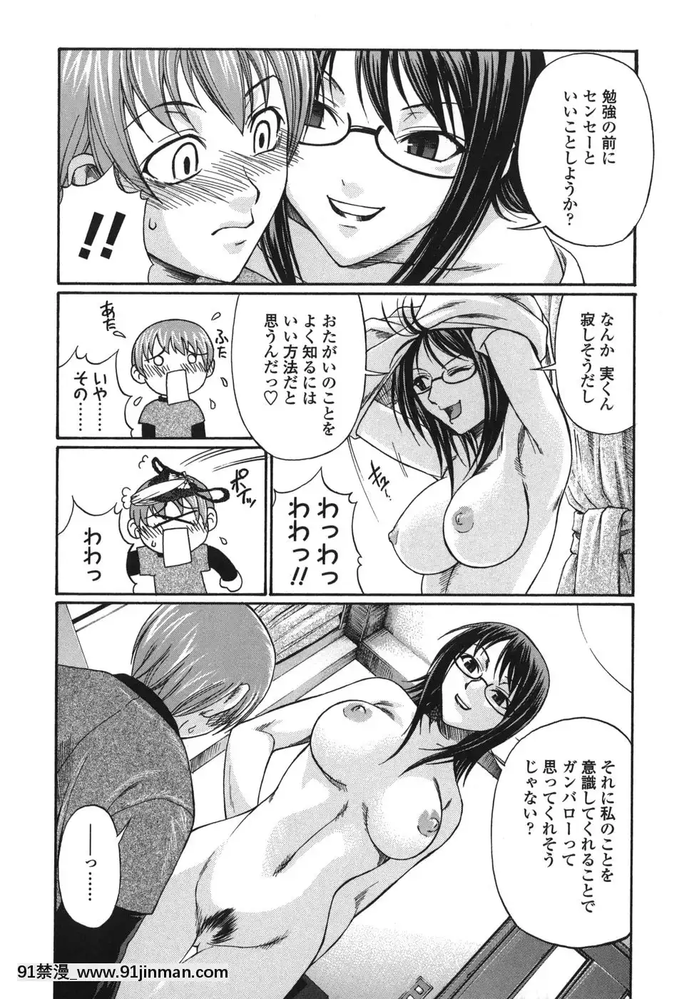 [チバトシロウ]艶姫[ford lgt 18h mower deck]
