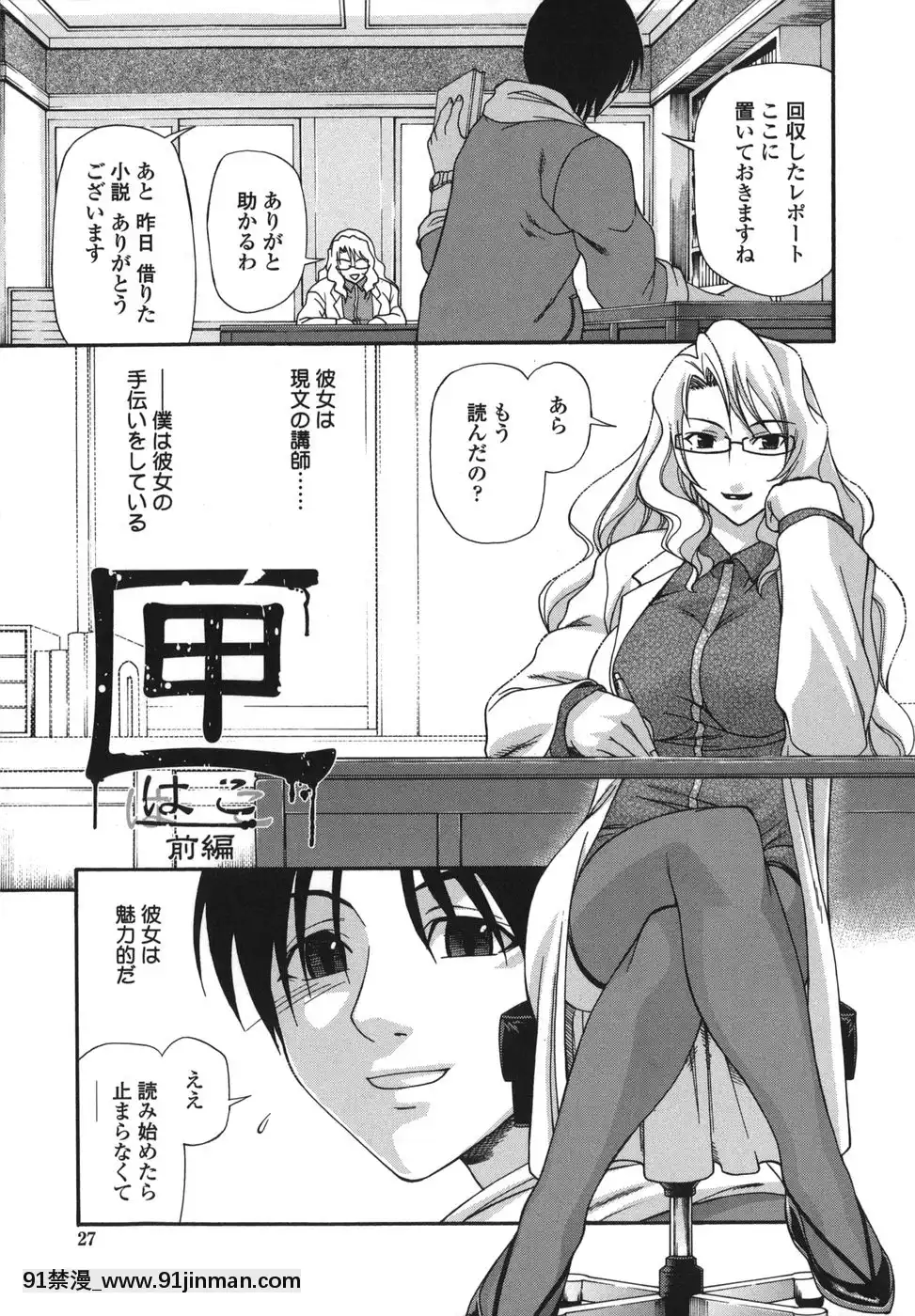 [チバトシロウ]艶姫[ford lgt 18h mower deck]