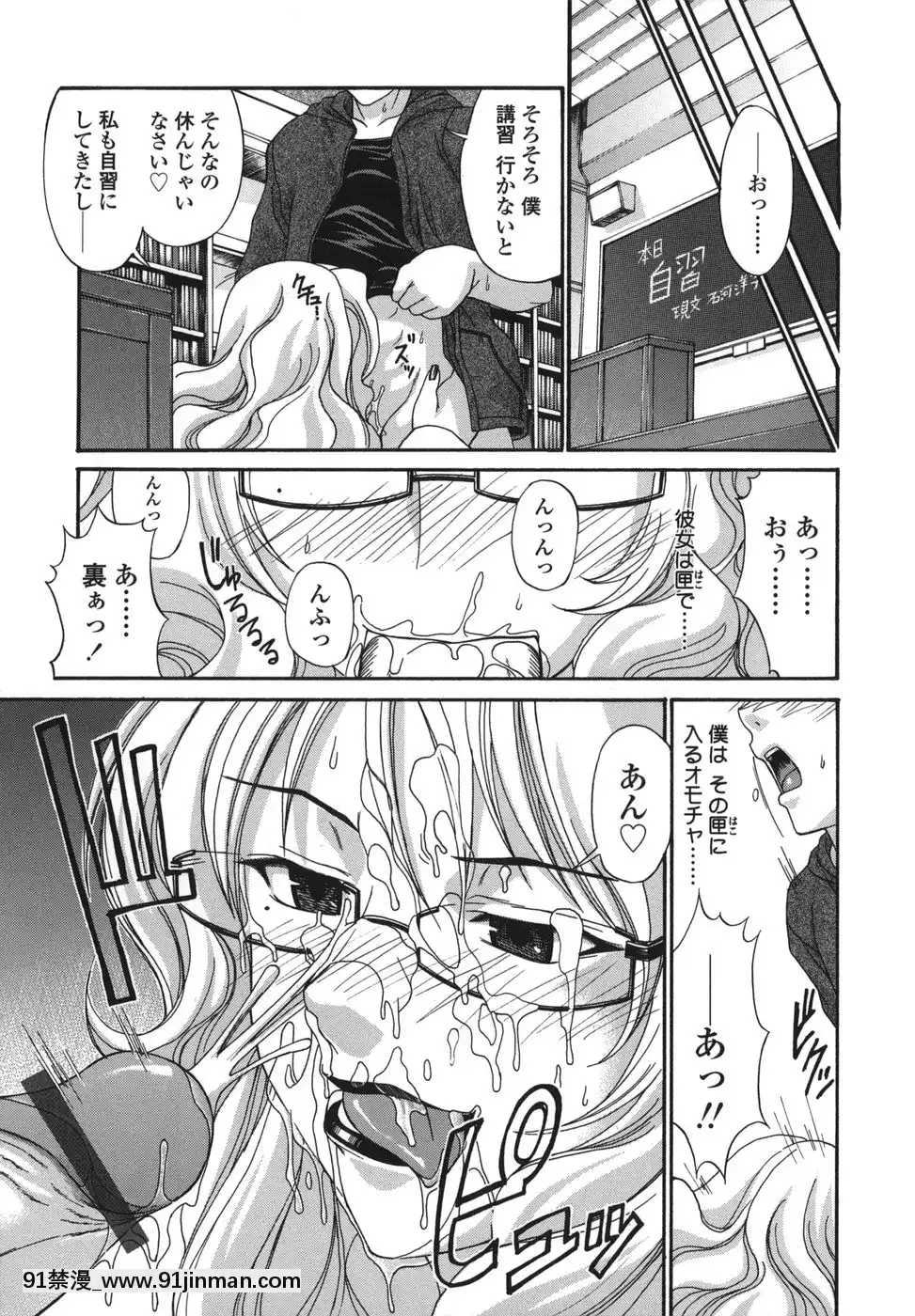 [チバトシロウ]艶姫[ford lgt 18h mower deck]