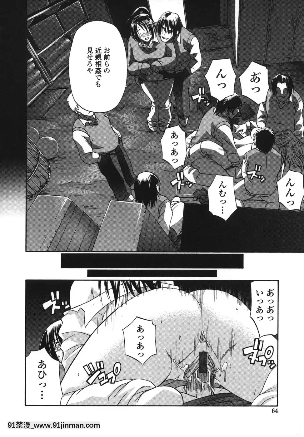 [チバトシロウ]艶姫[ford lgt 18h mower deck]