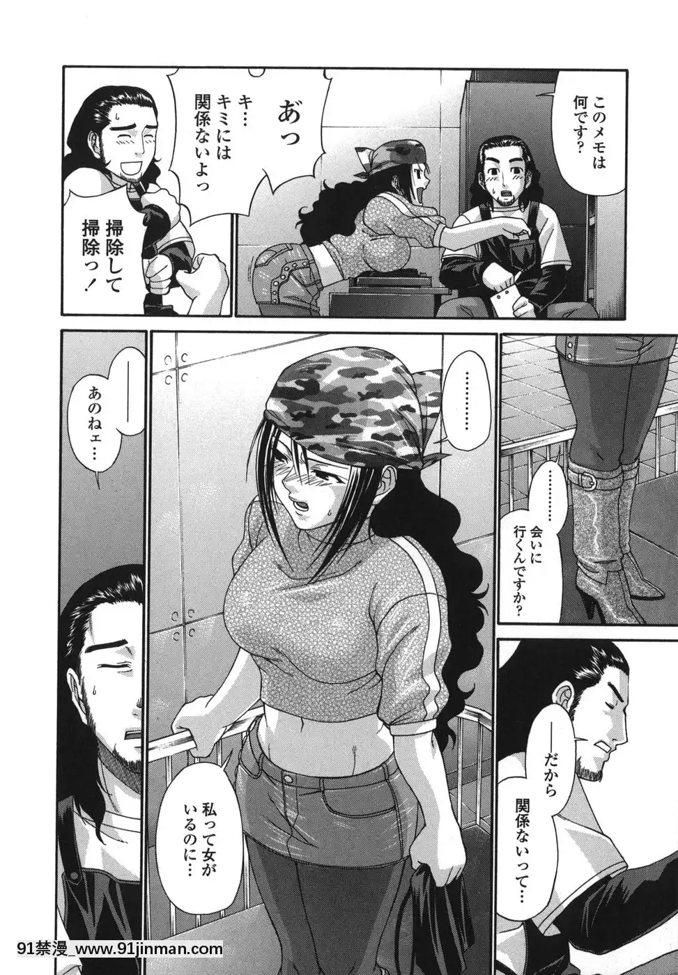 [チバトシロウ]艶姫[ford lgt 18h mower deck]