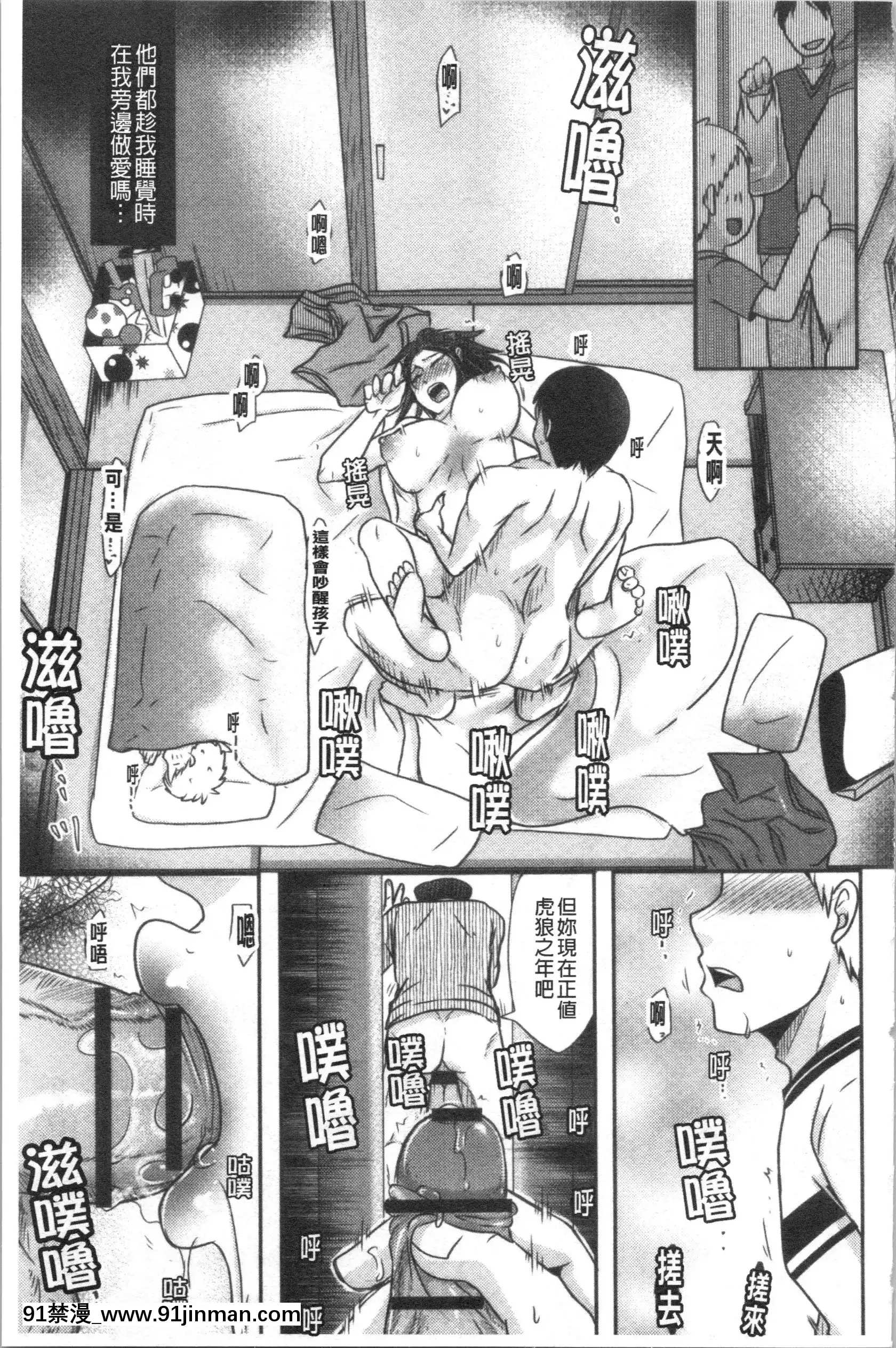 [4K漢化組][黒金さつき]人妻でも抱いてみれば[70 east 10th street 18h]