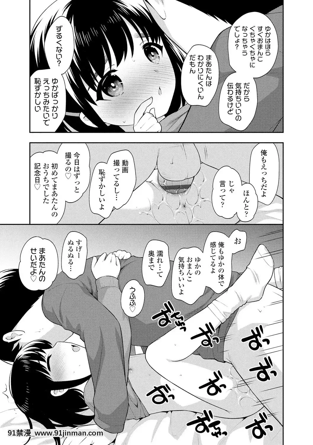 [上田裕]こあくまックス【DLsite限定特典付き】[DL版][人獸 h漫]