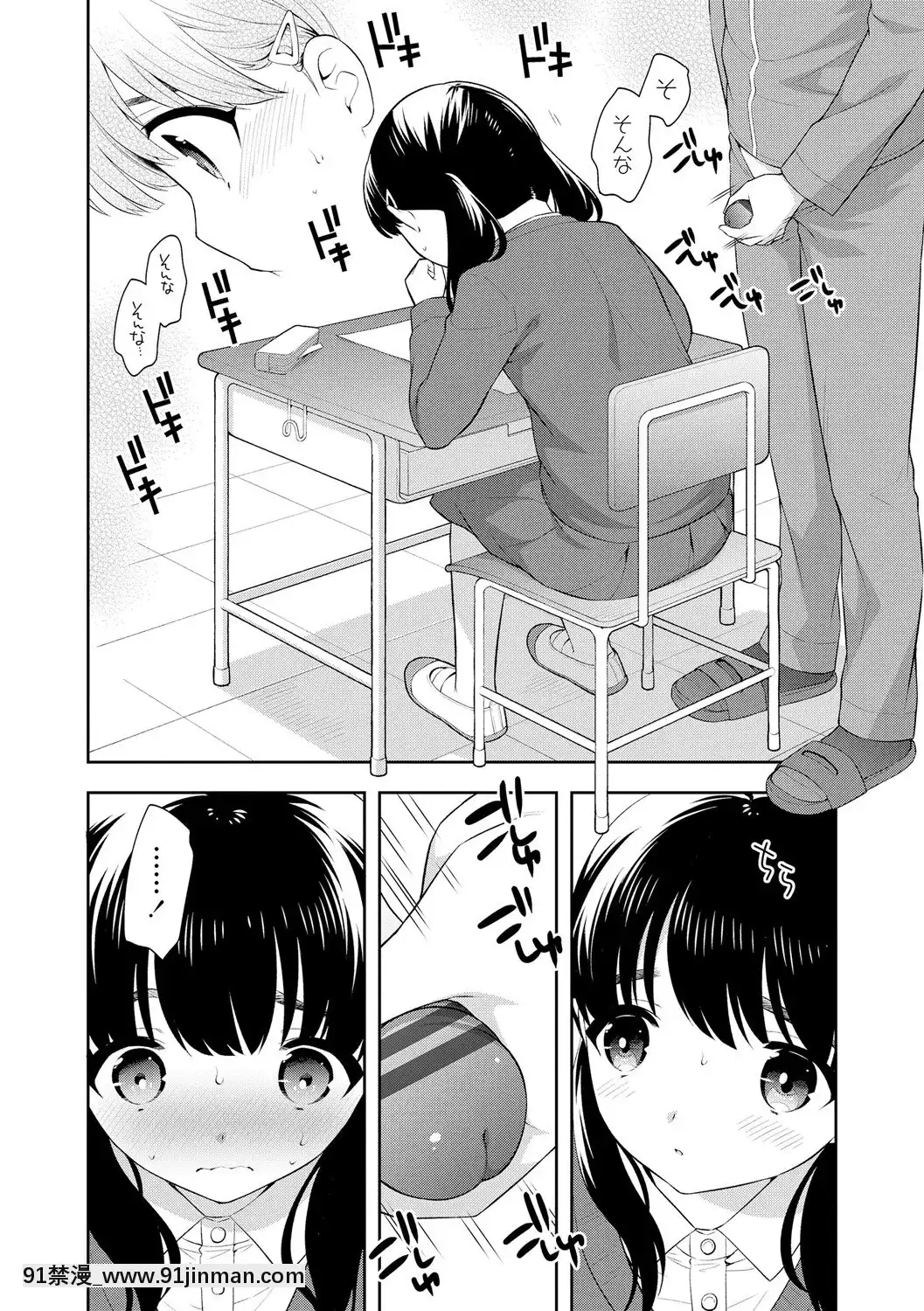 [上田裕]こあくまックス【DLsite限定特典付き】[DL版][人獸 h漫]